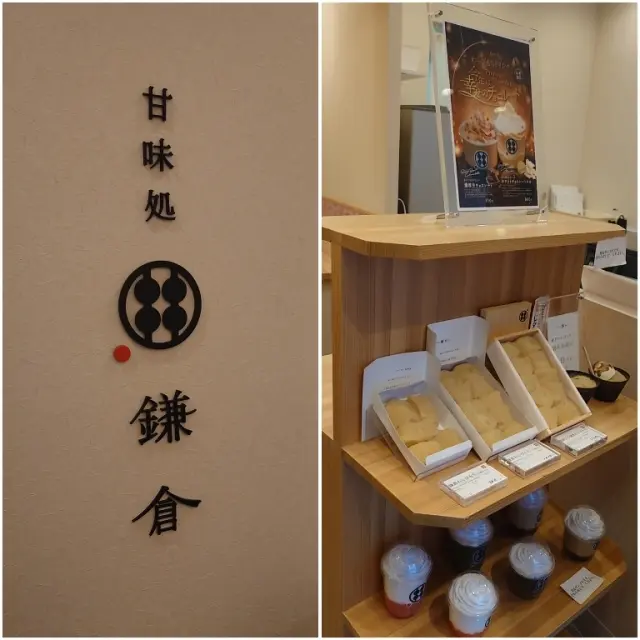 専門店のスイーツを買い回り🍡🍫_1_3