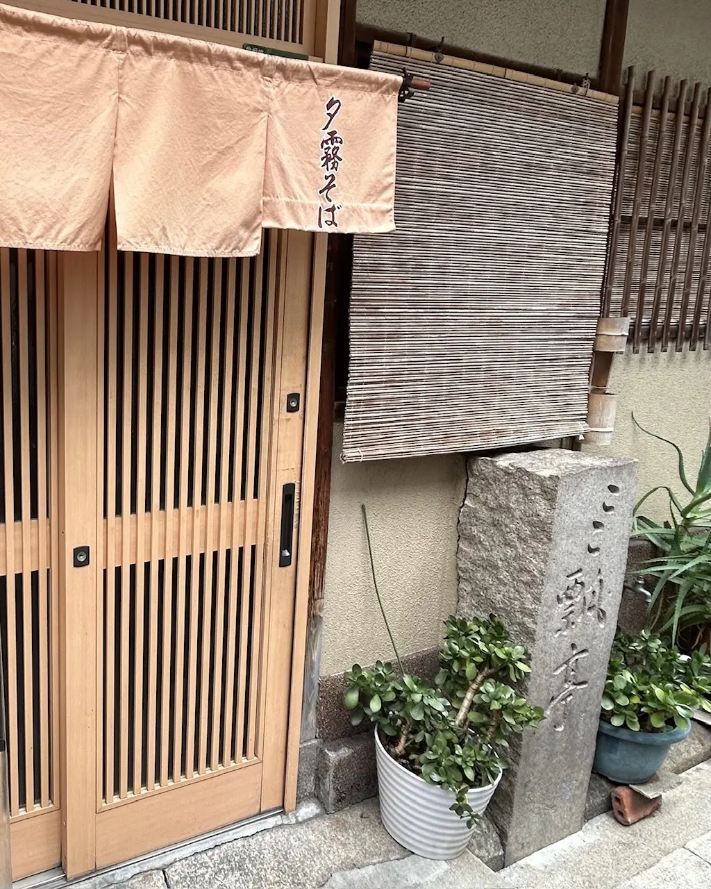 大阪と京都のお蕎麦屋さんを食べ比べ!_1_8