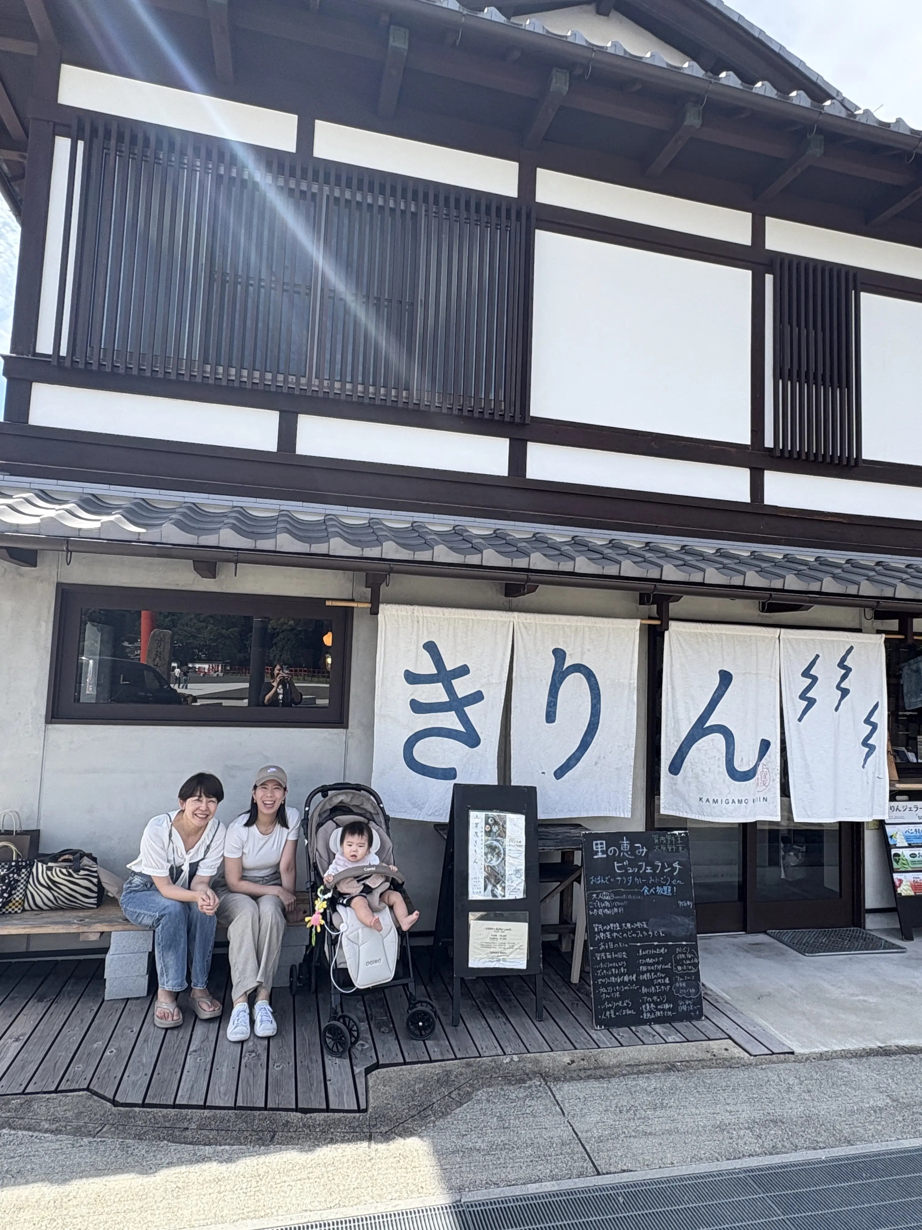 🌿 京都・上賀茂神社とおいしい時間 — パート 2_1_2