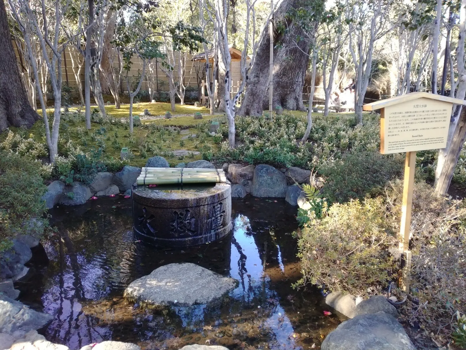 椿山荘　庭園