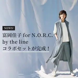 富岡佳子 for N.O.R.C by the line コラボセットが完成
