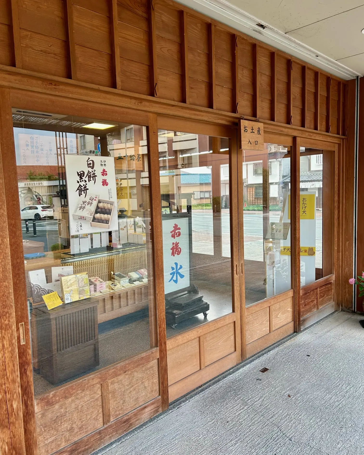 パワースポット【伊勢神宮】を巡る2日間〜外宮編_1_19