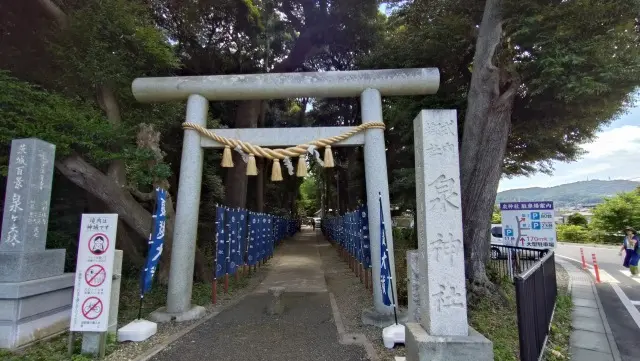 夏の茨城旅【後編】御岩神社から偕楽園、弘道館まで_1_5