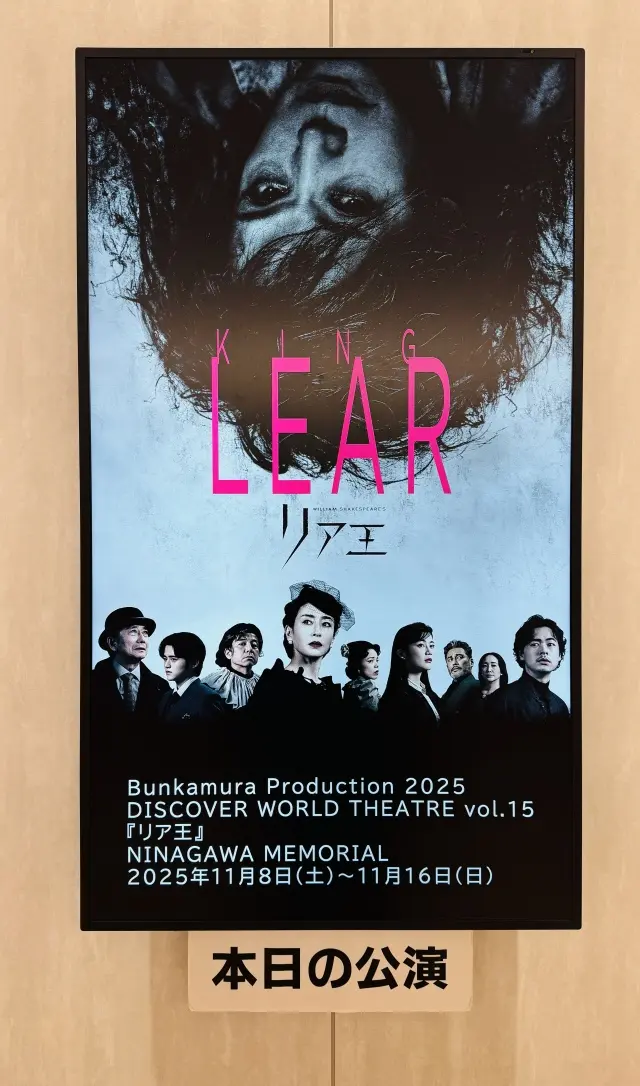 11月は観劇ラッシュ♬そんな時のコーデは、、、_1_20