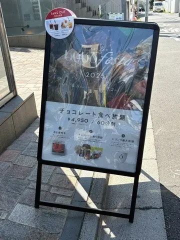 高級チョコレートを心ゆくまで堪能〜bubo Barcelona〜_1_8