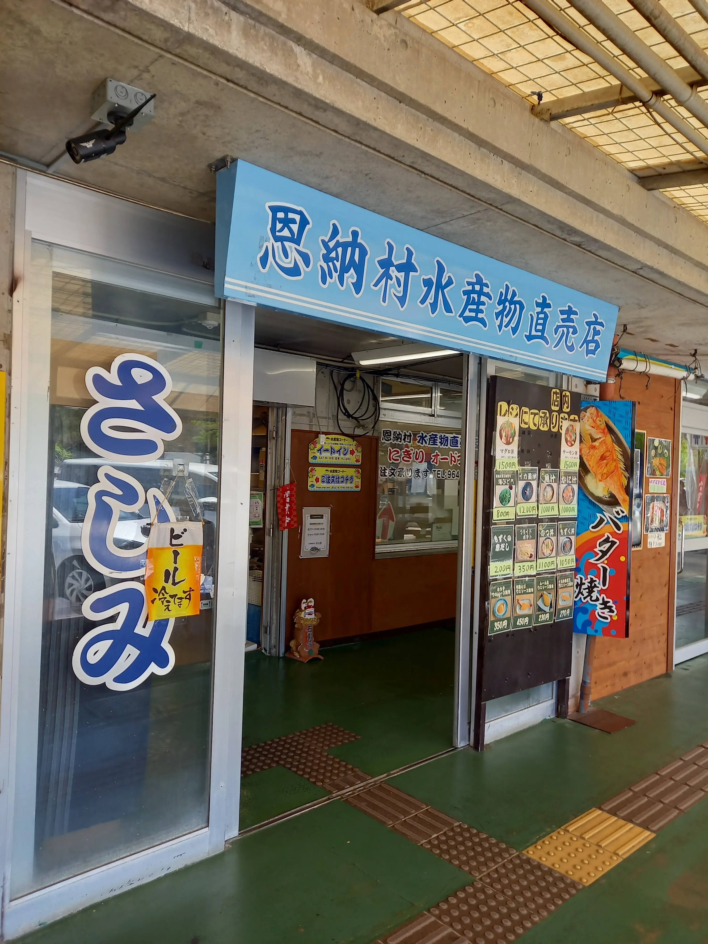 【沖縄】大人の修学旅行♡王道スポット&amp;沖縄グルメの旅③_1_10