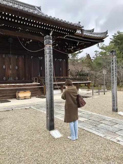 そうそう、京都、行ってきてん　〜仁和寺 前編〜_1_10