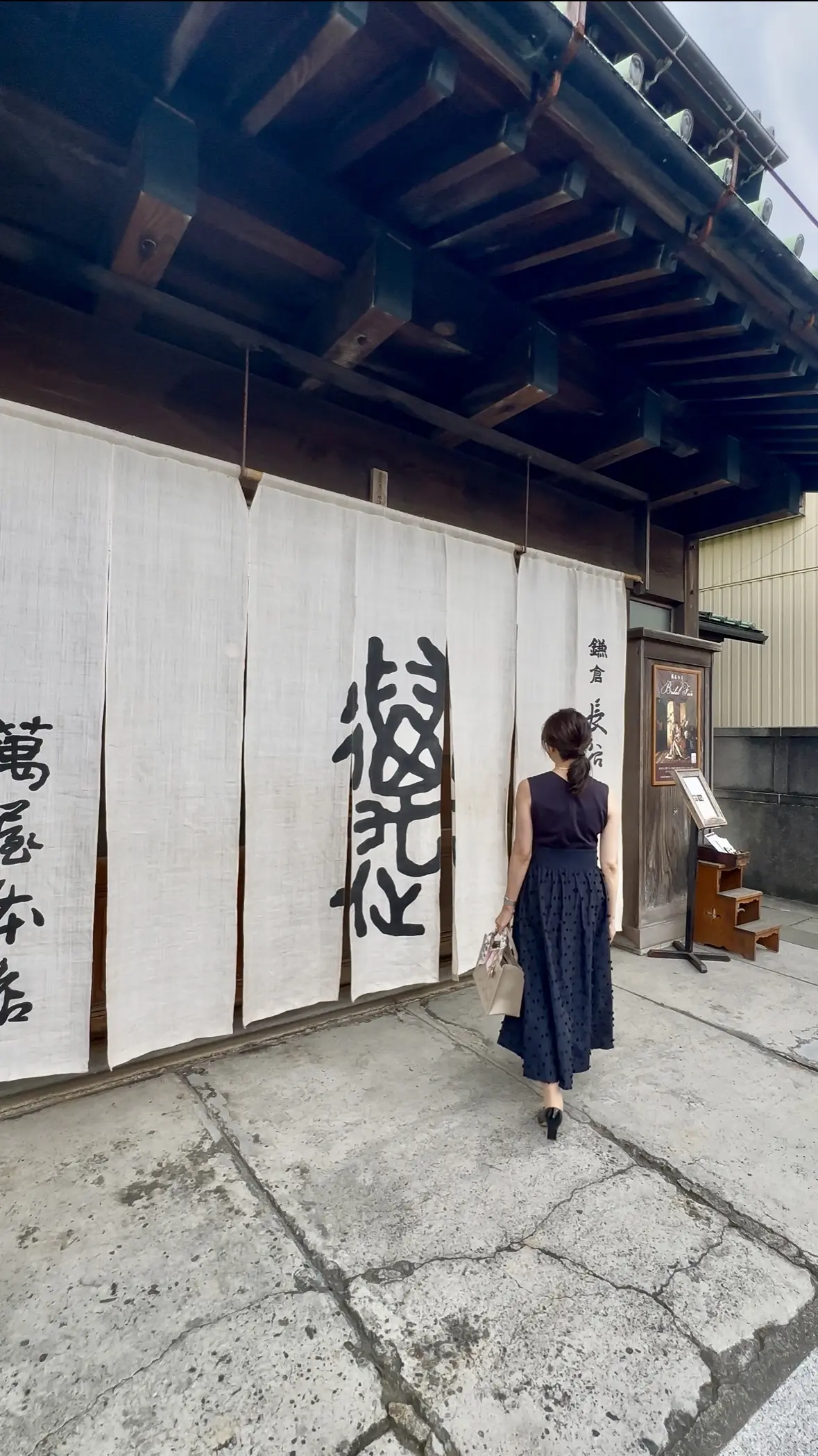 鎌倉・萬屋本店のアフターヌーンティーへ_1_1