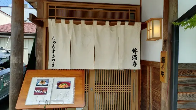 夏の茨城旅【前編】袋田の滝と秘湯の宿へ_1_2