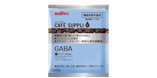 ドリップバッグコーヒー カフェサプリGABA