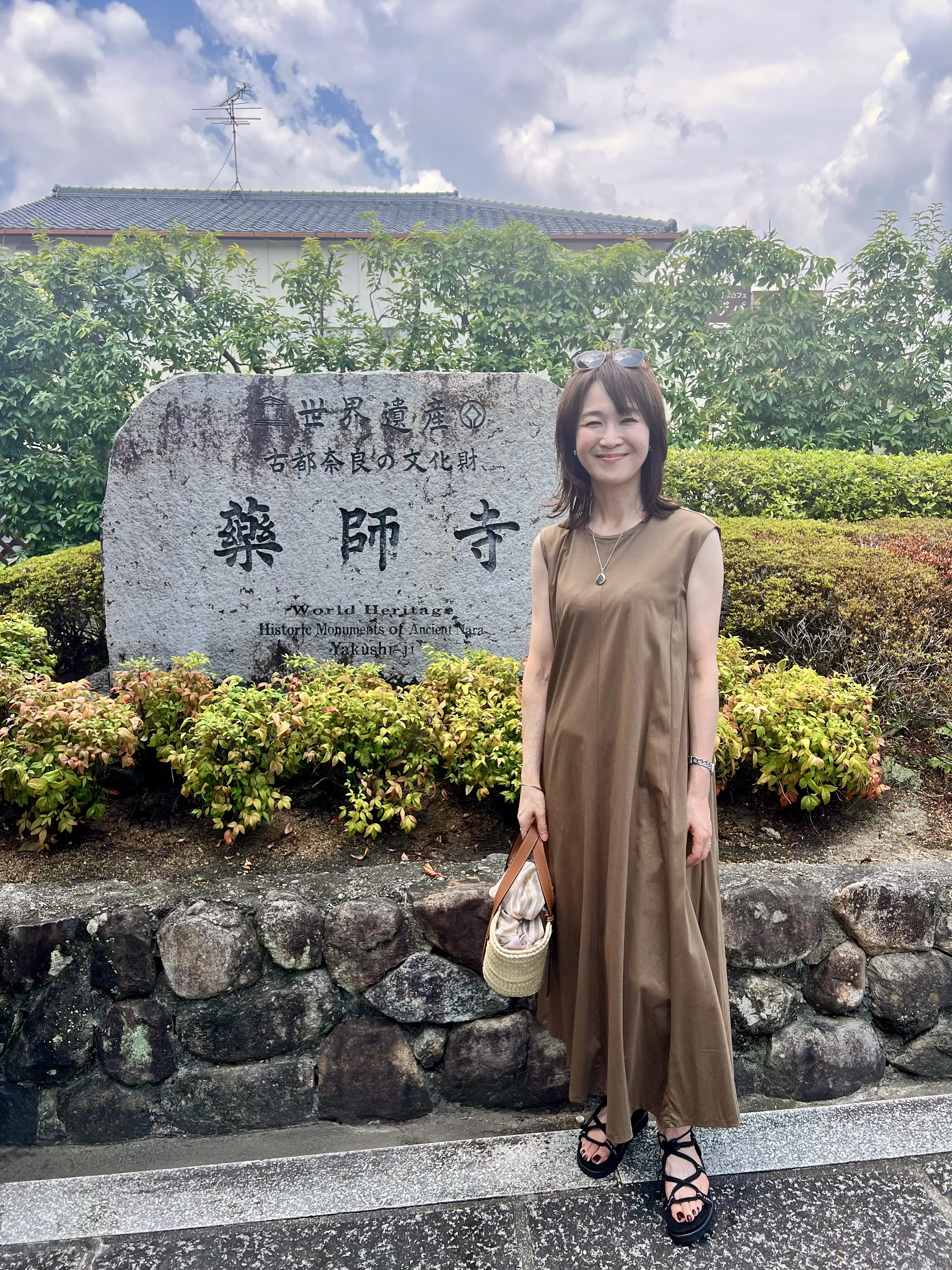 薬師寺