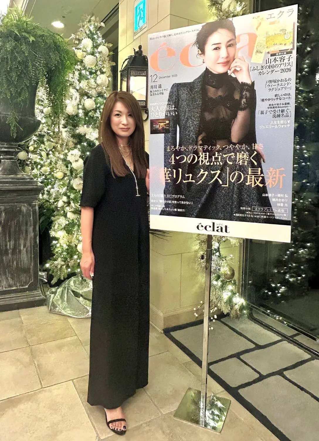 jマダムのおしゃれ