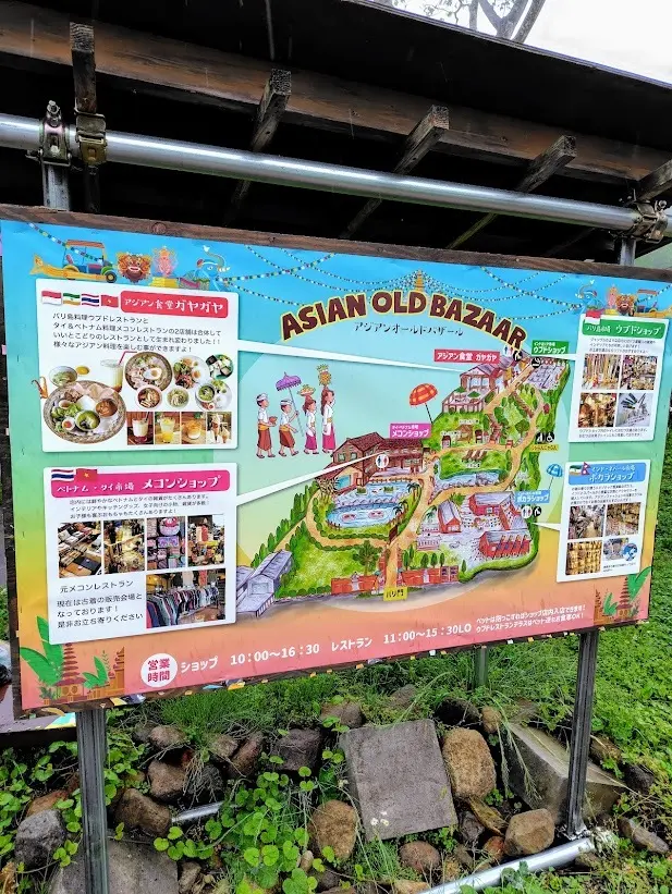 那須温泉♨大人の梅雨休暇③雑貨巡り_1_9-1