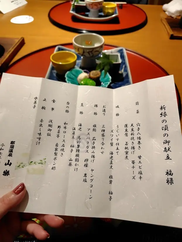 那須温泉♨大人の梅雨休暇①こだわりの宿泊編_1_7