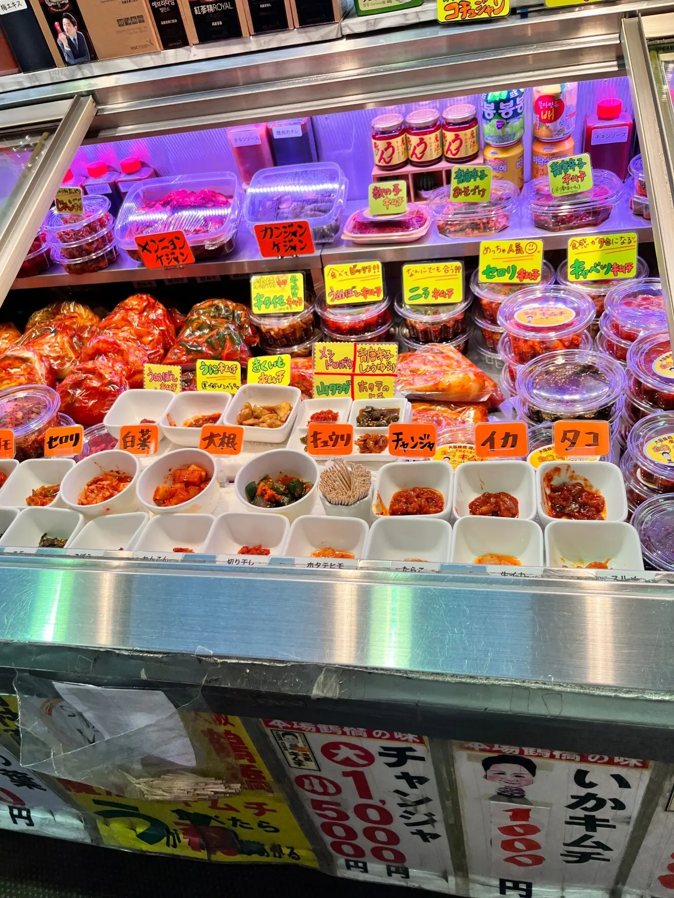 岡村商店。こちらのキムチを試食して、どれもおいしいので、迷いながら購入します。