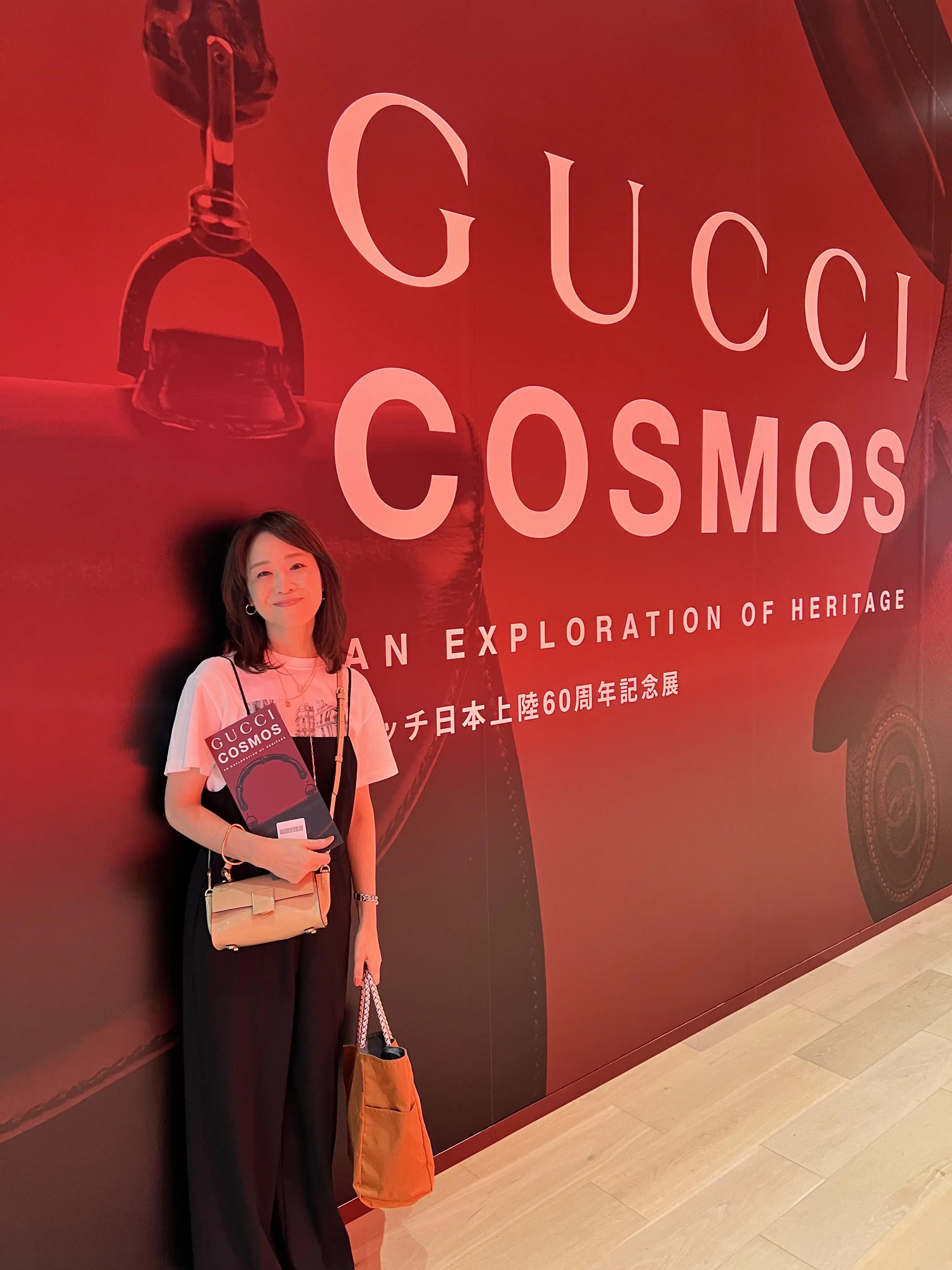 GUCCI COSMOS