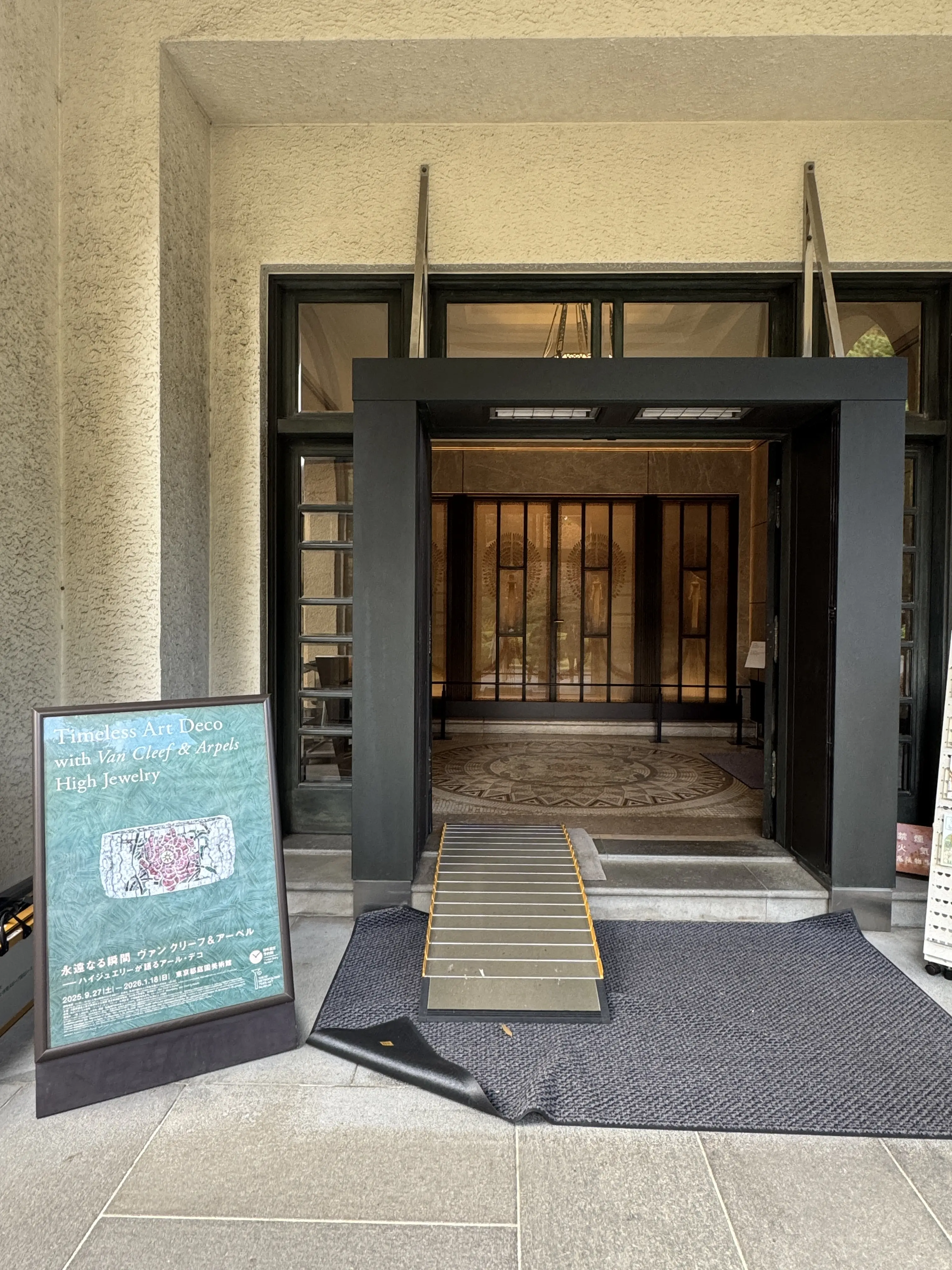 記憶に残る美しさ｜ヴァン クリーフ＆アーペル展を訪れて_1_2