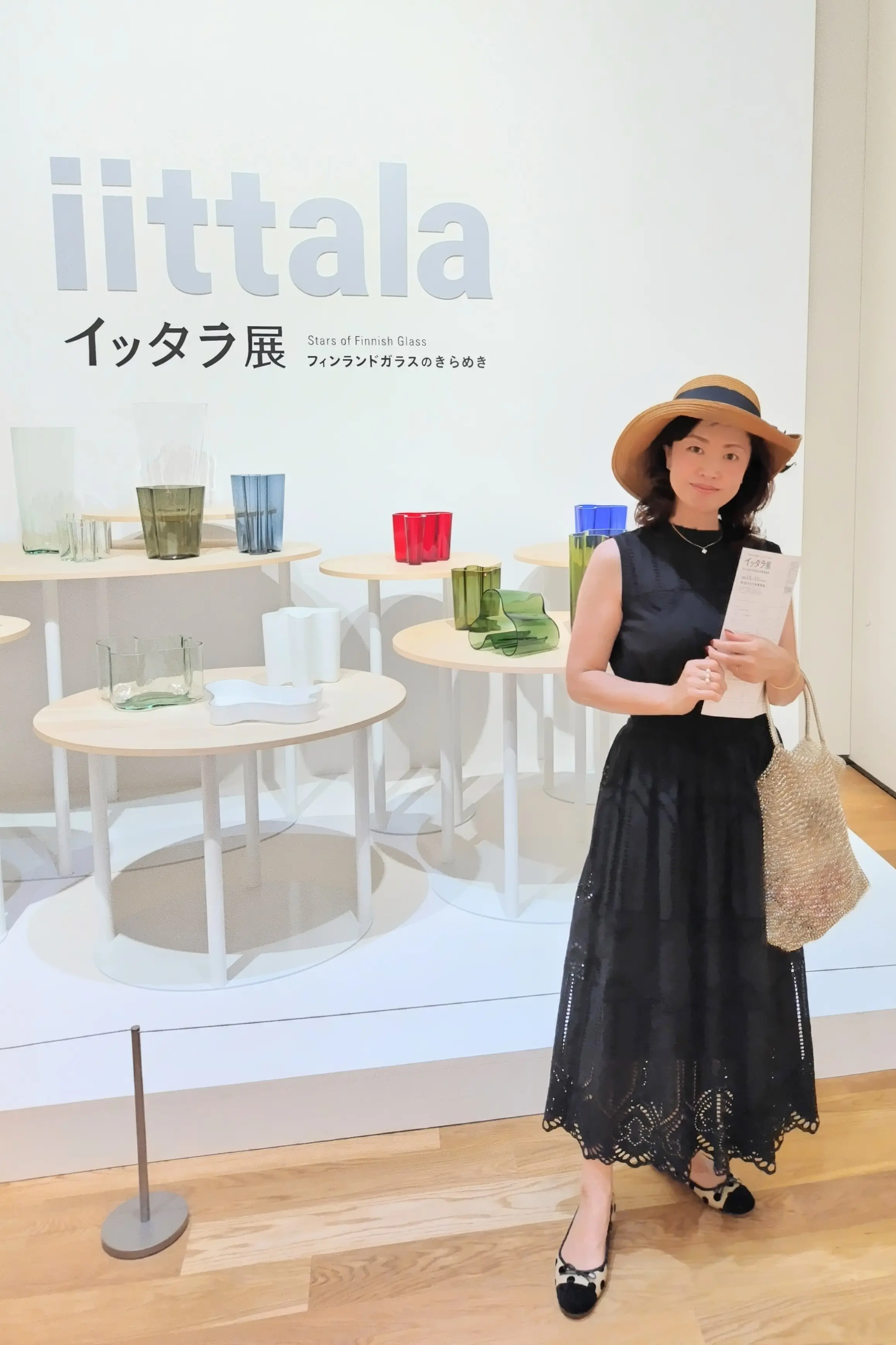 秋田市立千秋美術館　イッタラ展　iittala