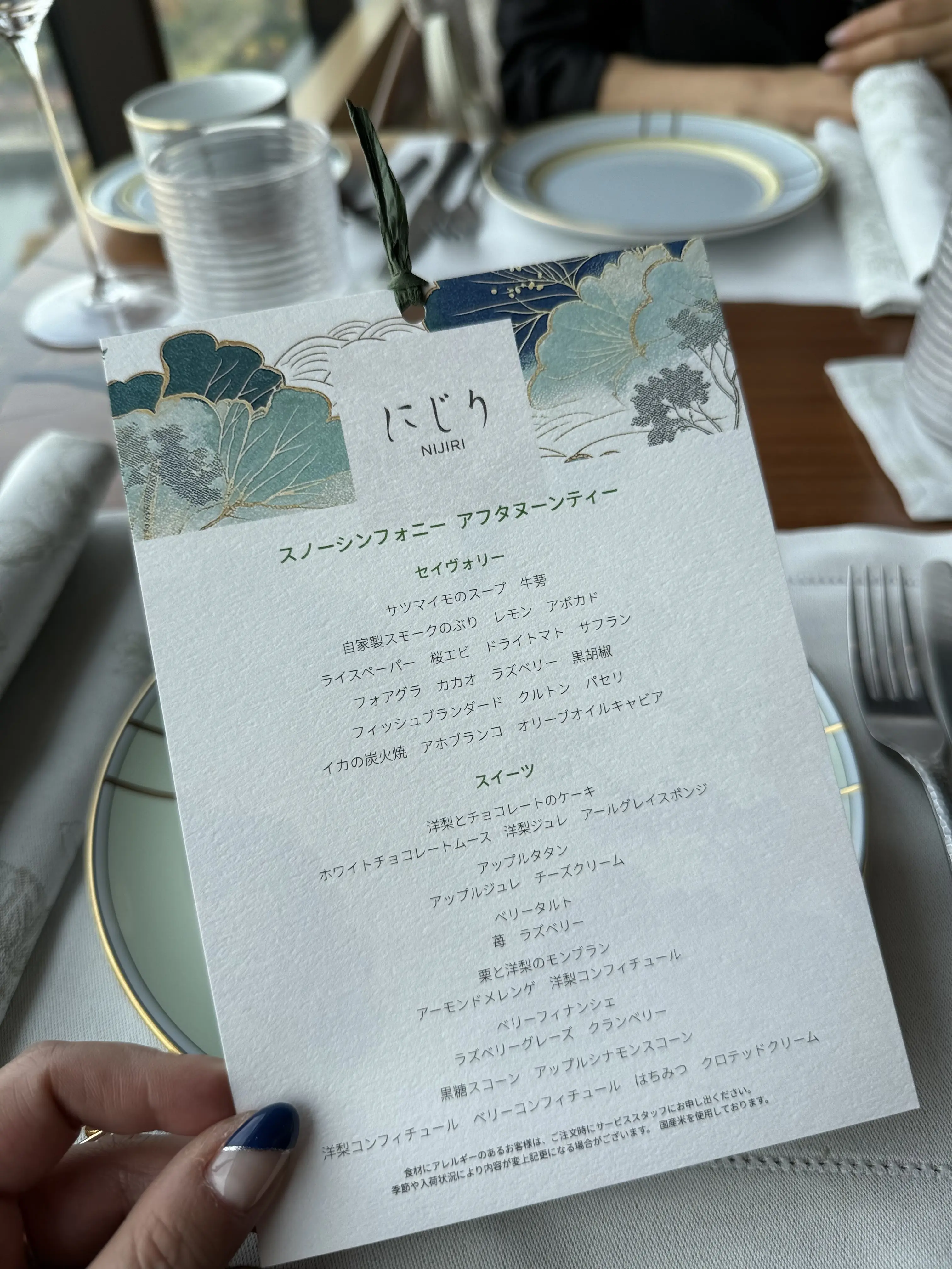 パティーナ大阪「にじり」で楽しむ、贅沢な景色とアフタヌーンティー_1_4