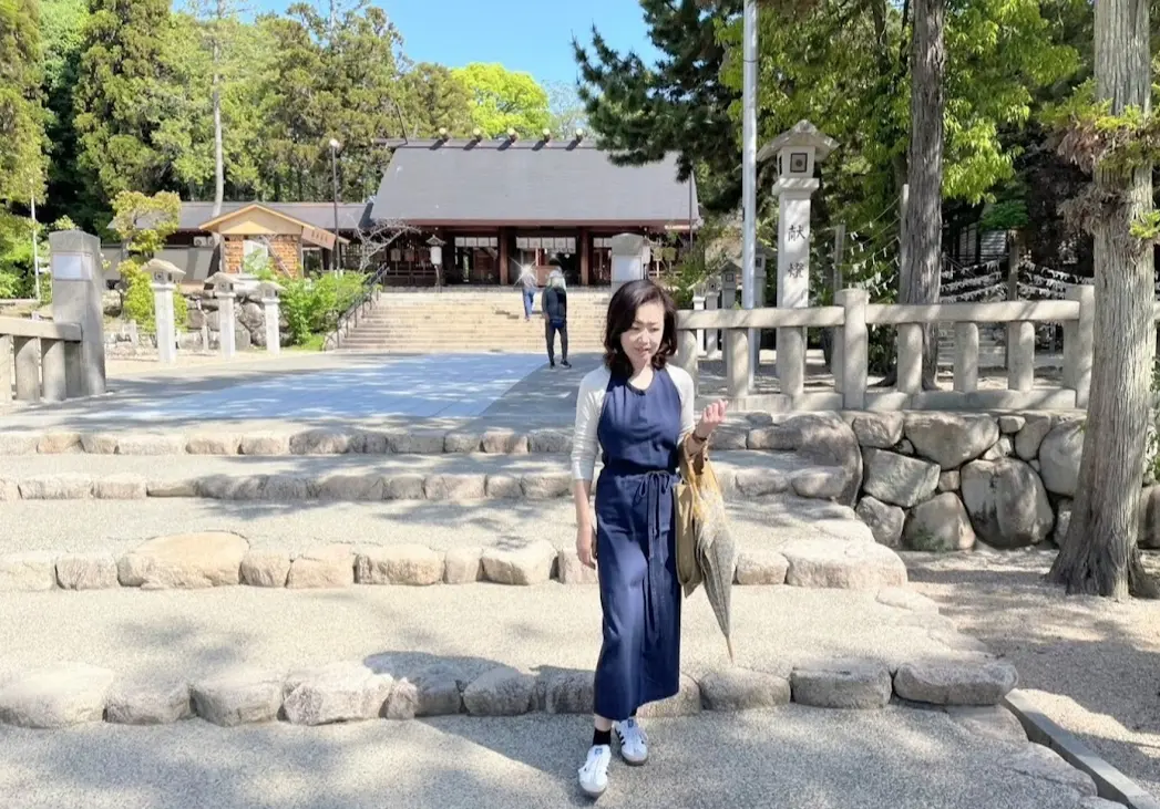 廣田