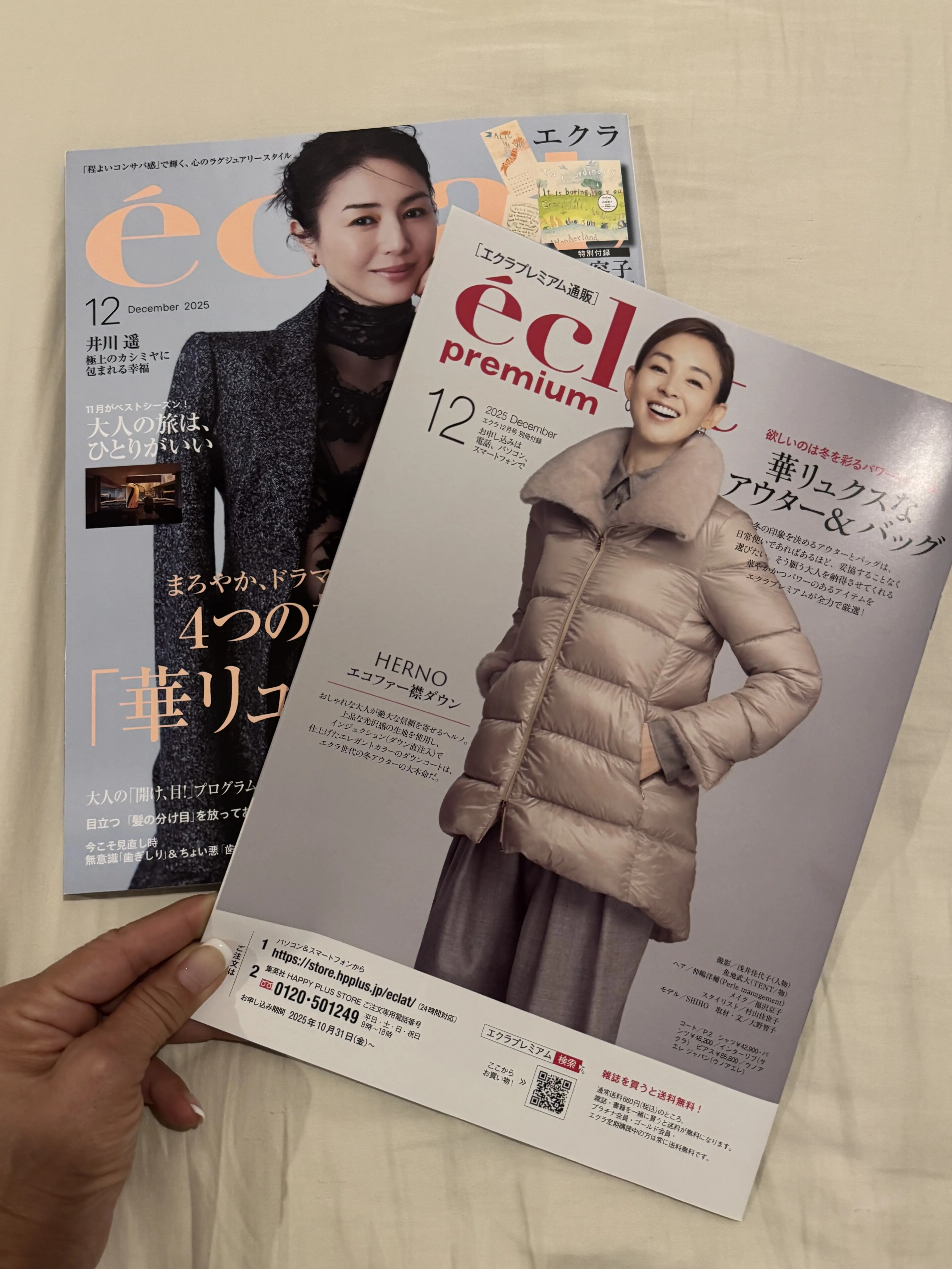  『ADORE×éclat 』別注コラボアイテムの魅力＆コーデをご紹介_1_1-1