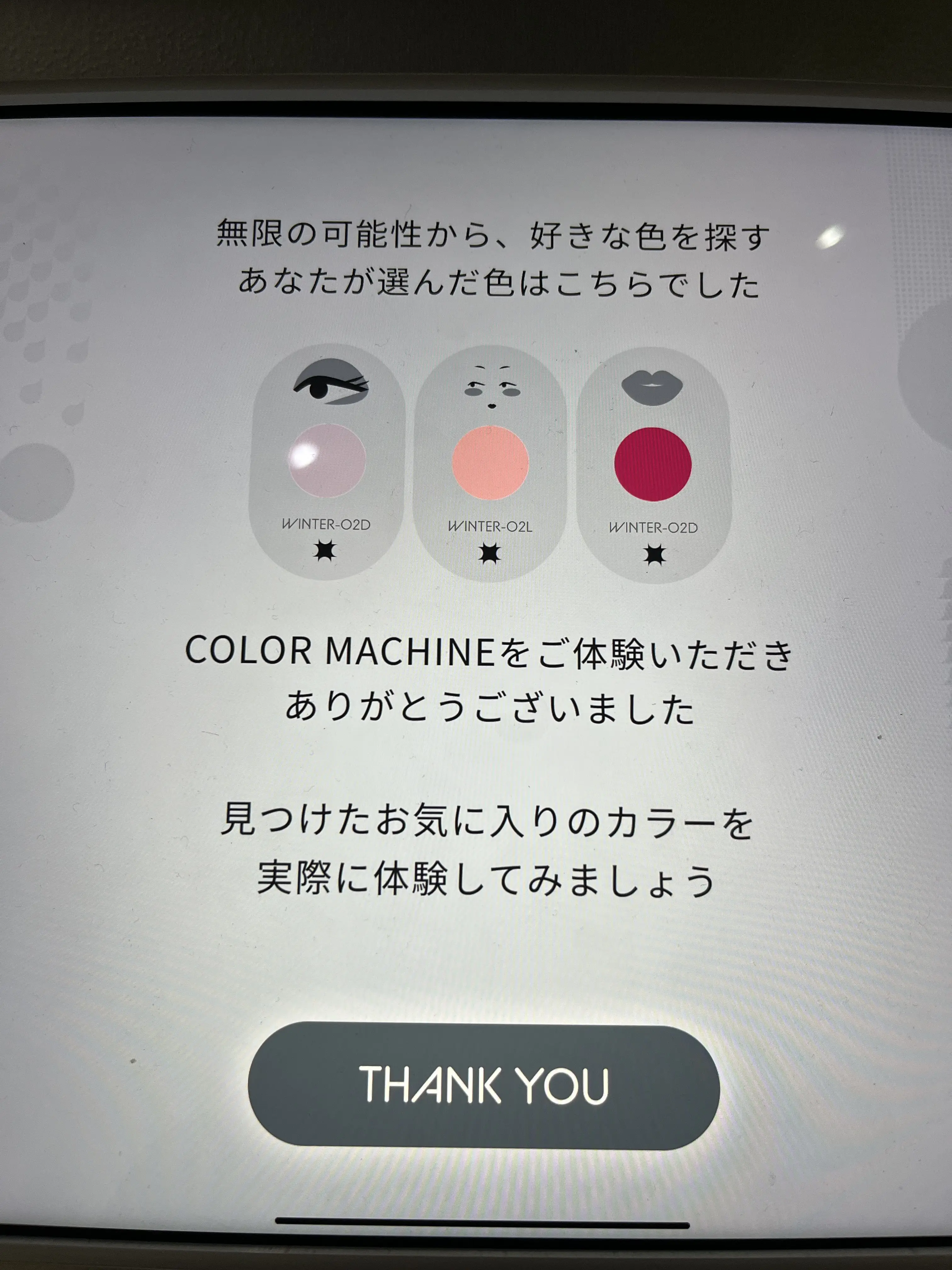 今年のことは今年のうちに_1_14