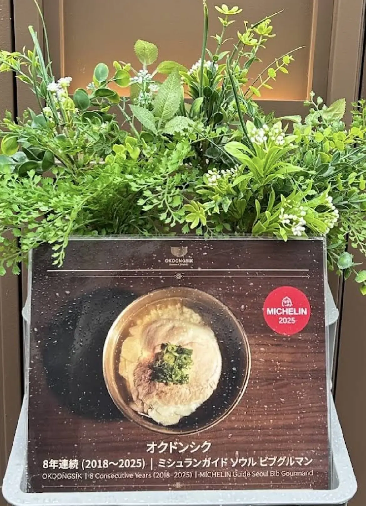 年末年始は、スニーカーコーデで参拝ついでに美味しいもの巡り_1_6-3