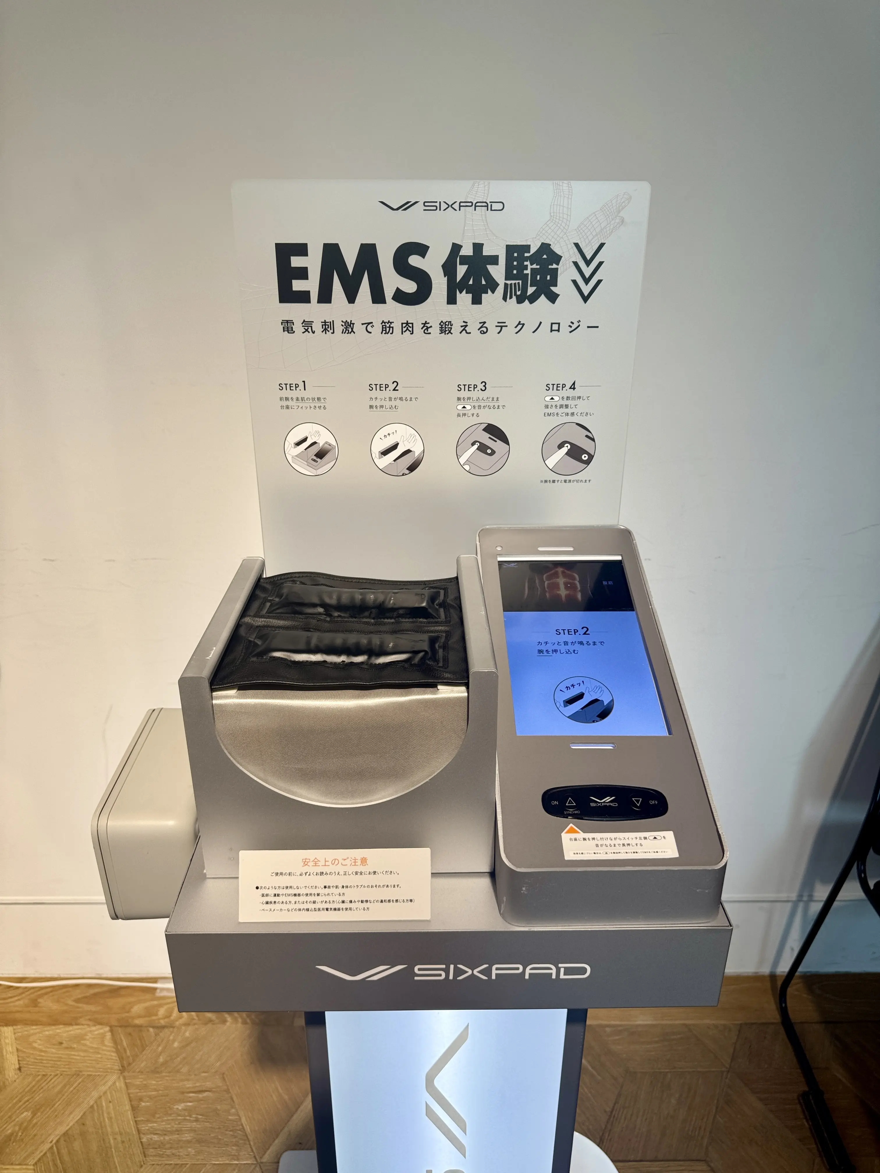 「SIXPAD for Women 」ローンチイベントに参加させていただきました_1_9-1