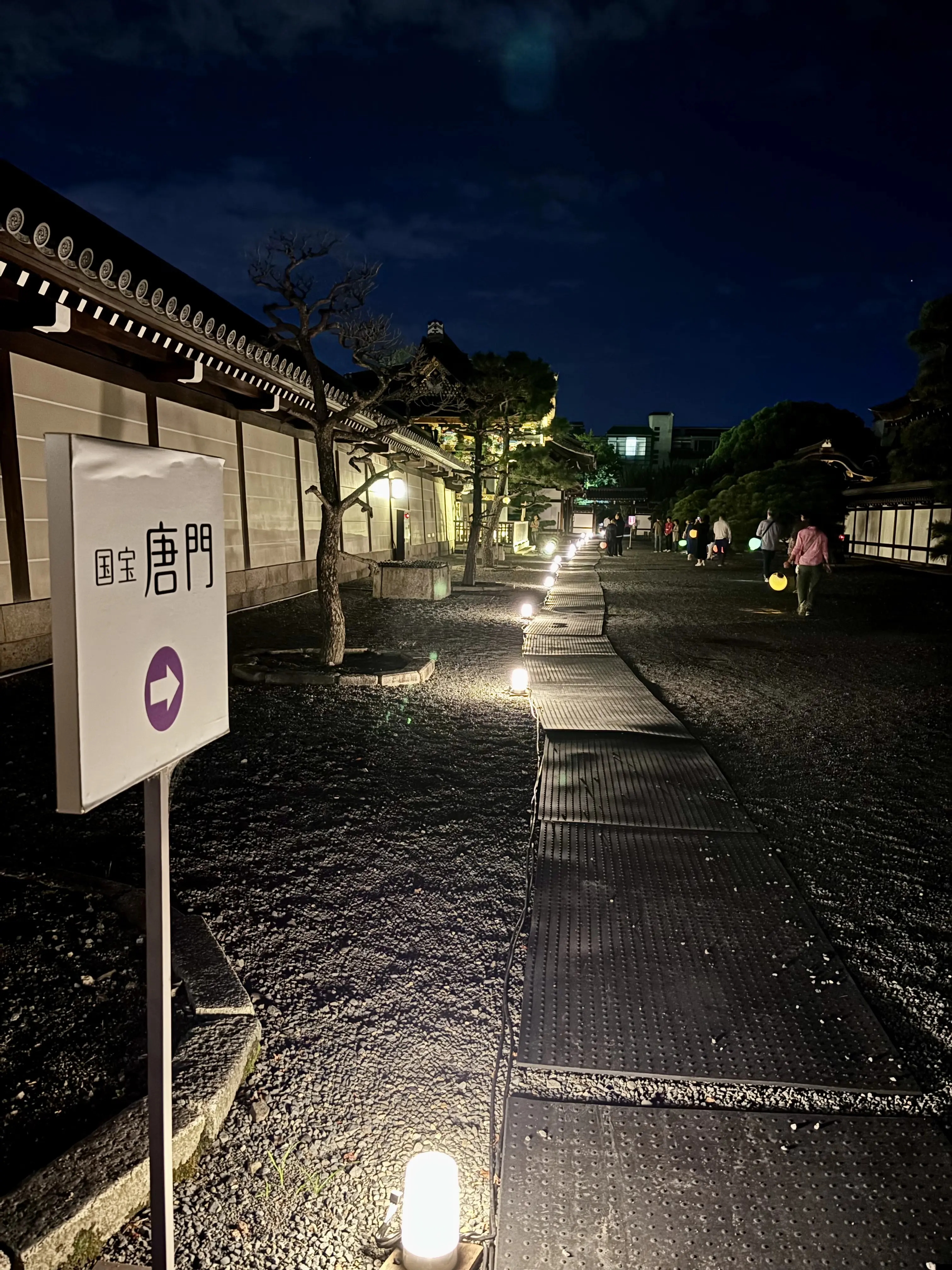 京都　西本願寺