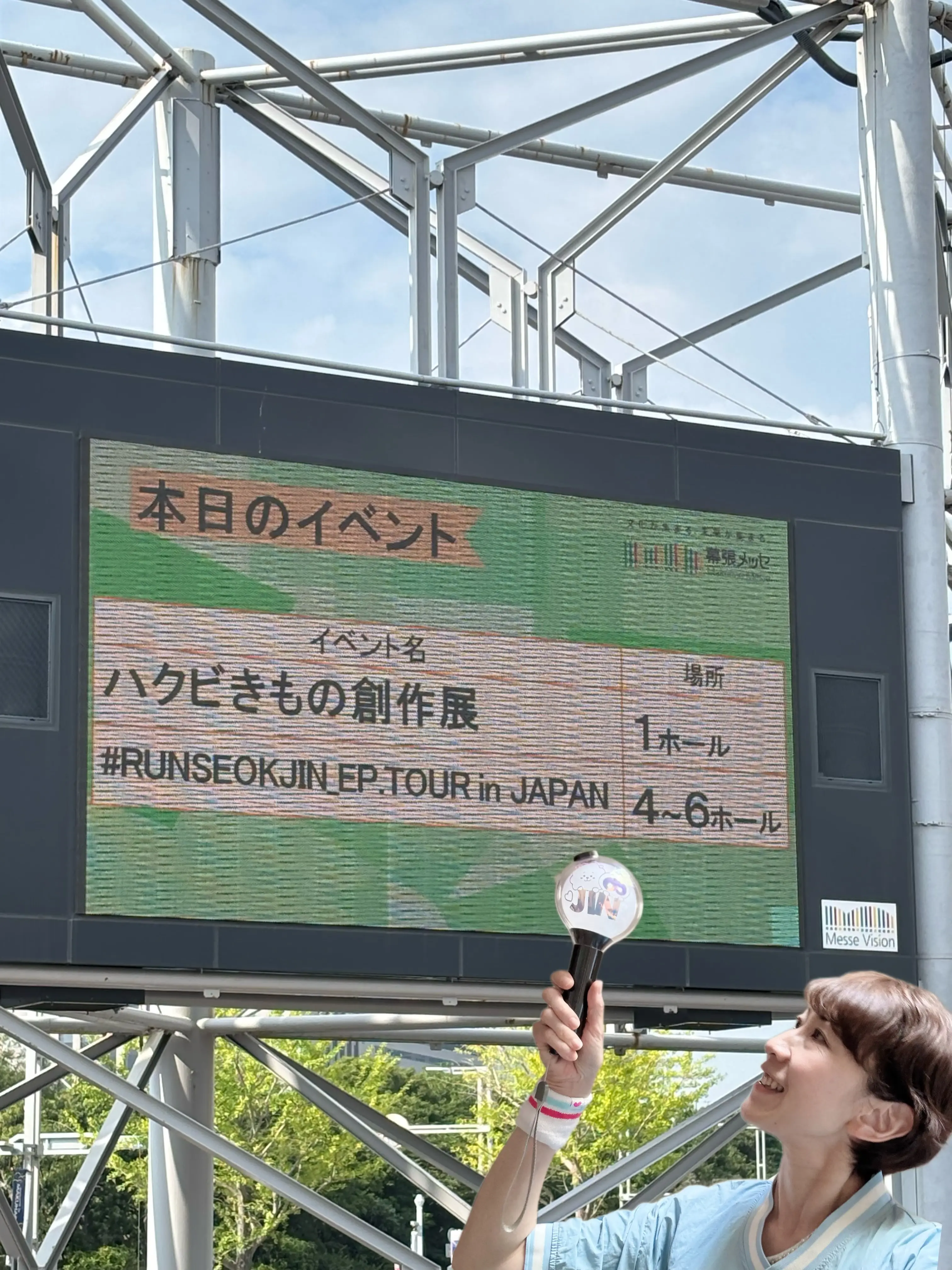 幕張メッセ JIN ジンくん ソロコンサート タルソクツアー