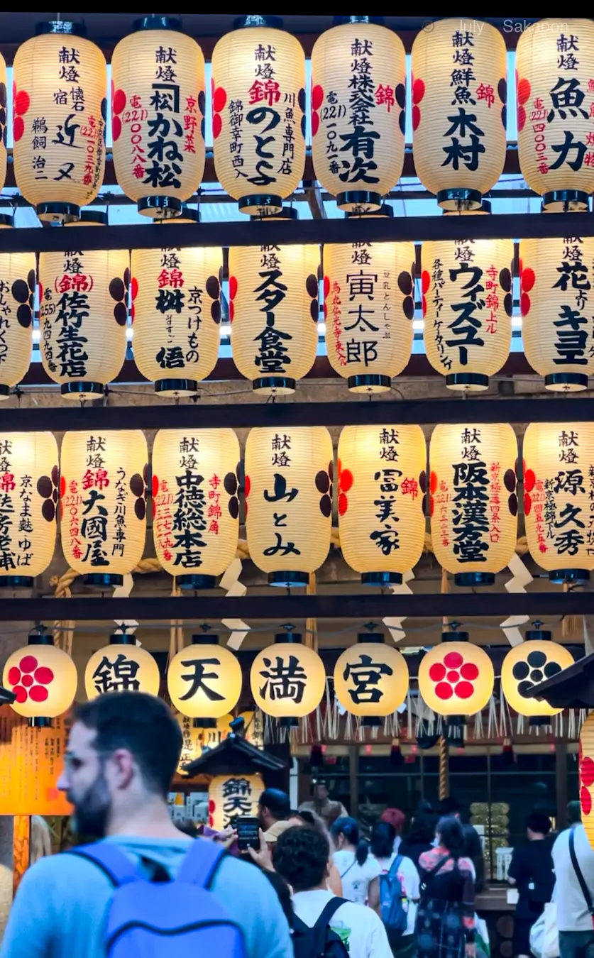 【さかぽんの夏休み】京都で絶品⭐︎抹茶かき氷_1_5