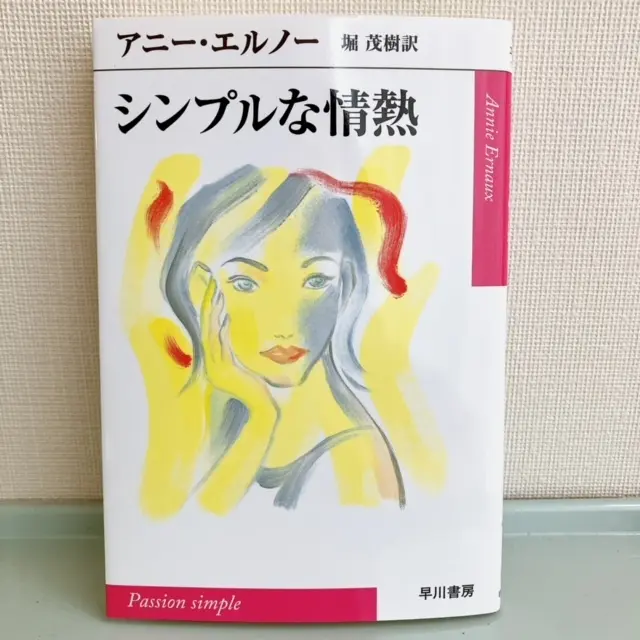 ドレスに、音楽、文学……さすが華やか！ 2024パリ五輪、開会式を見ましたか？【ウェブエクラ編集長シオヤの「あら、素敵☆ 手帖」#74】_1_12