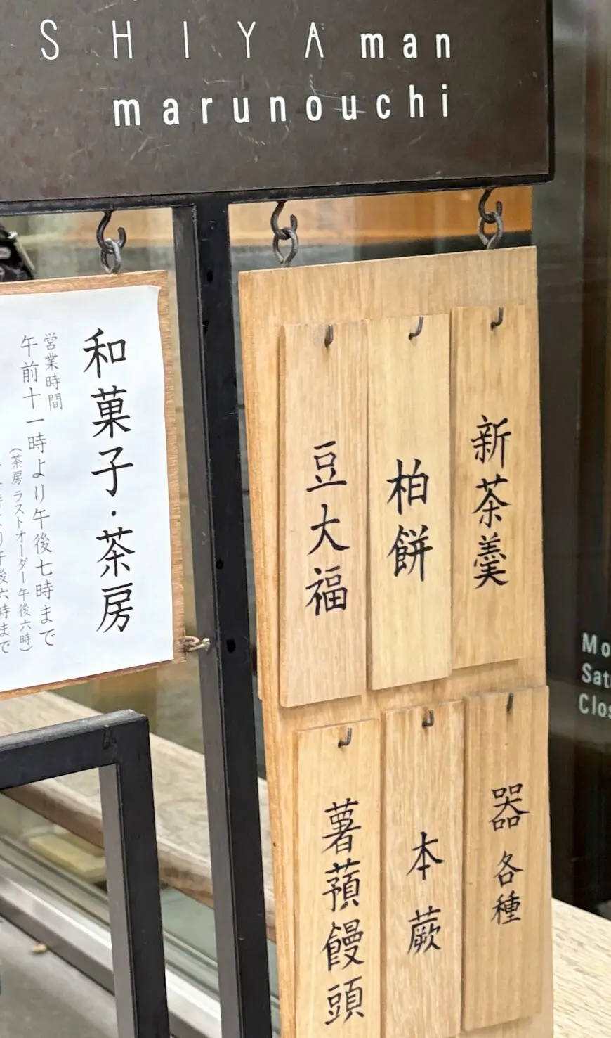 GW学生時代友人たちとランチ会@東京駅_1_19