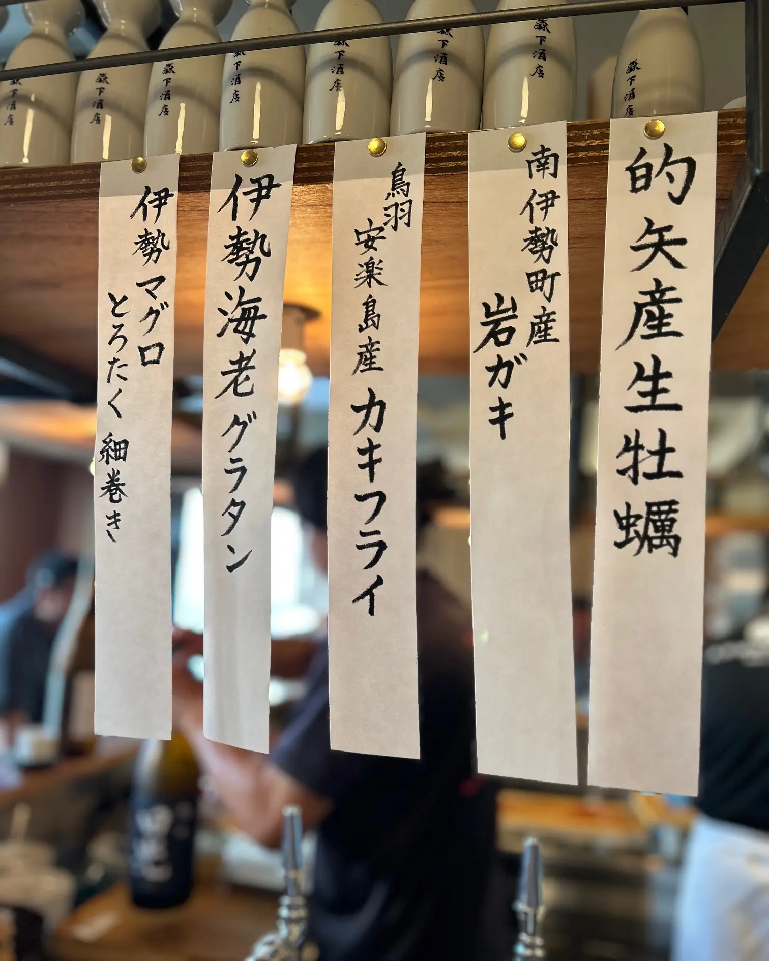 伊勢エビに松阪牛…伊勢のグルメを堪能！_1_19