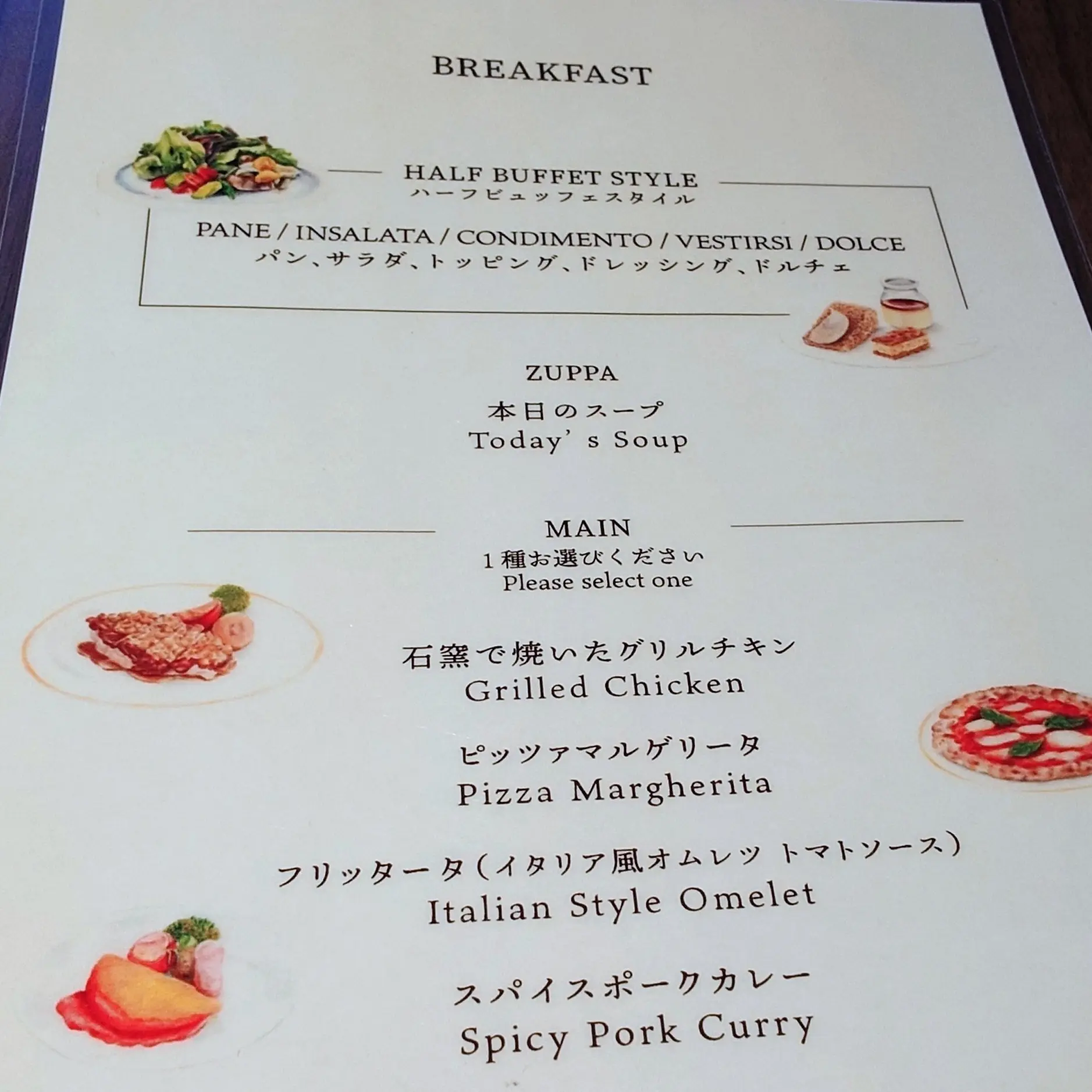 グランディスタイル旧軽井沢ホテル＆リゾート