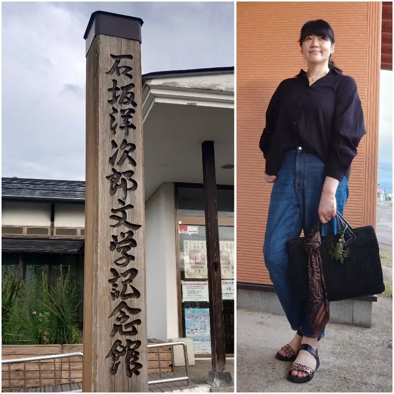 女そして男 石坂洋次郎 女そして男 石坂洋次郎