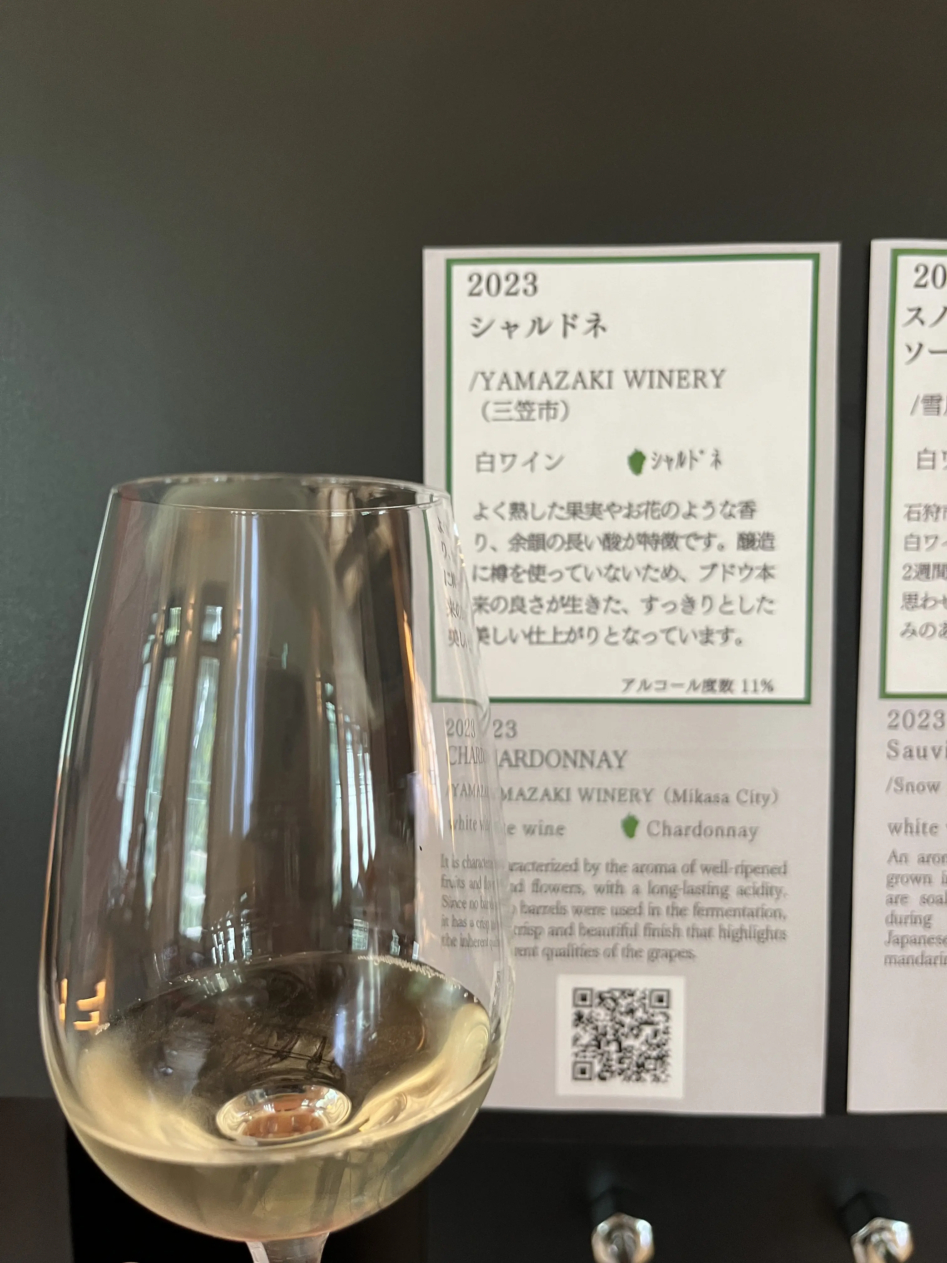 北海道大学でワイン研究！研究施設で道産ワインのテイスティングに挑戦_1_11