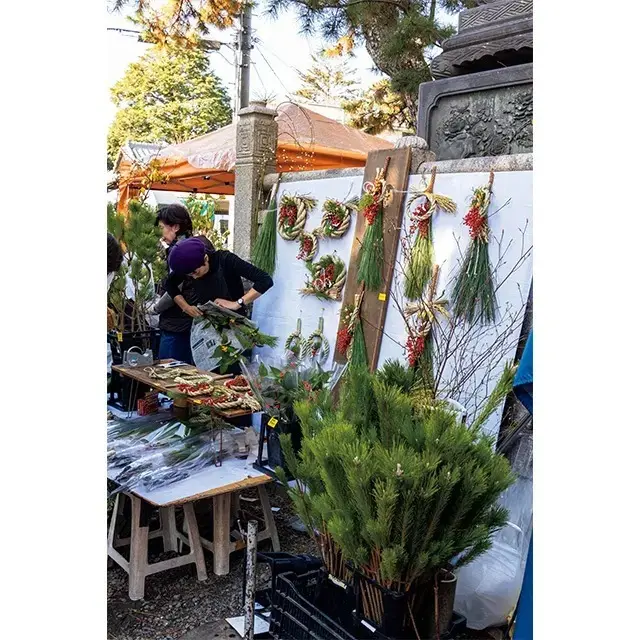 しめ縄飾りなどの正月用品や食品のお店なども出店し、松竹梅や葉牡丹などを並べる植木市も立つ。