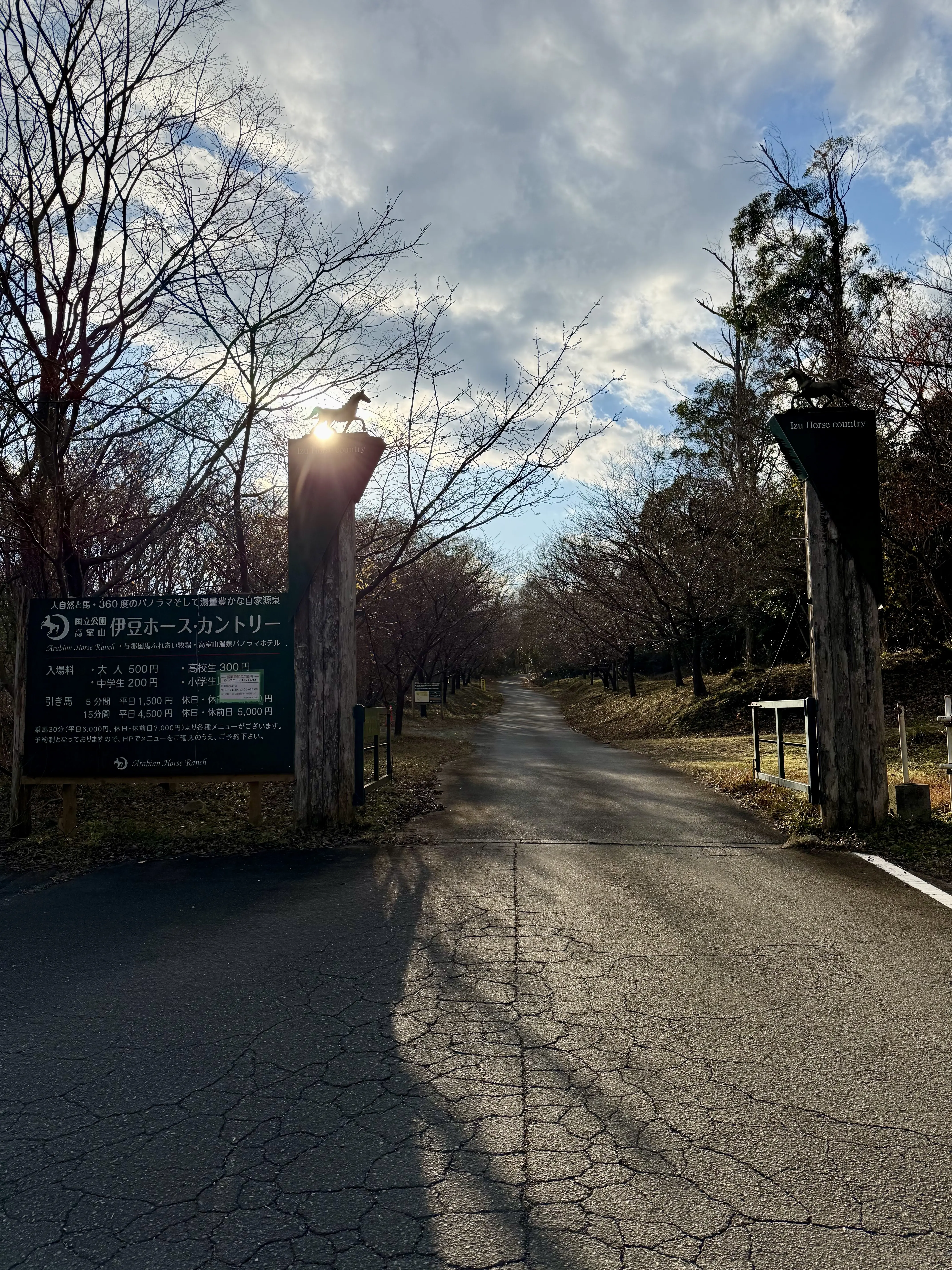 伊豆ホース・カントリー