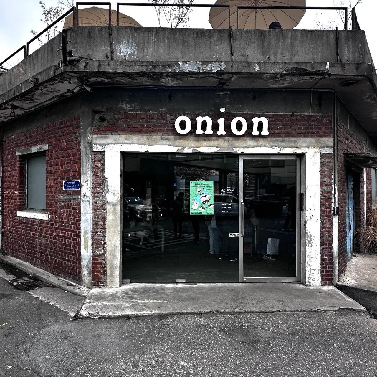 聖水で有名なカフェ『Onion』の外観