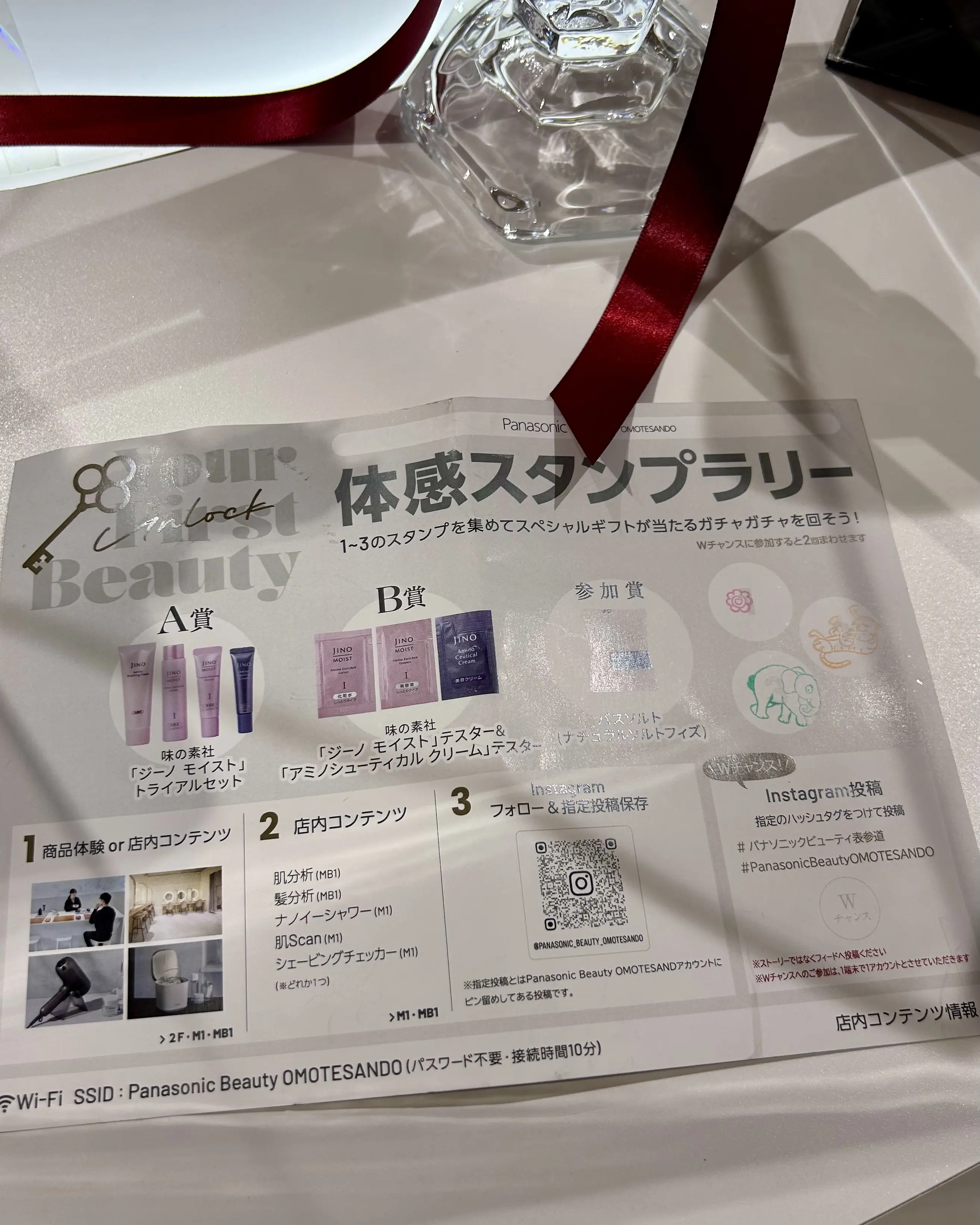 【表参道】最新美容家電を試して、整えて、気分まで上がる！_1_13-1