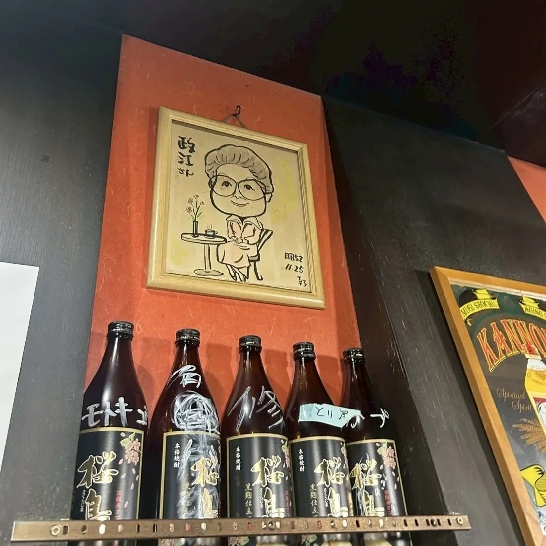 予約の出来ないもつ焼きの店。ファッションも飲みっぷりも男前な日。_1_22