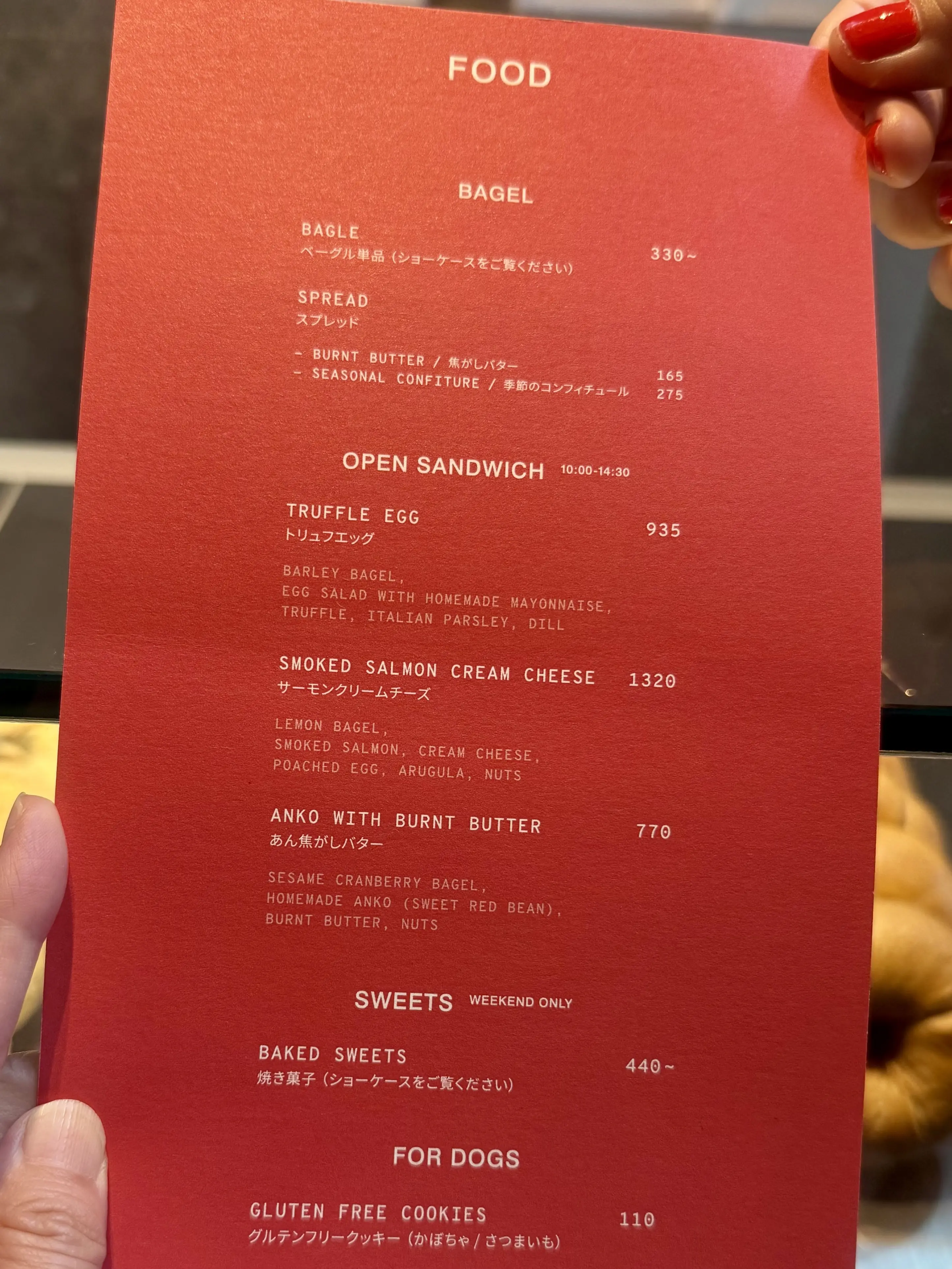 フードメニュー