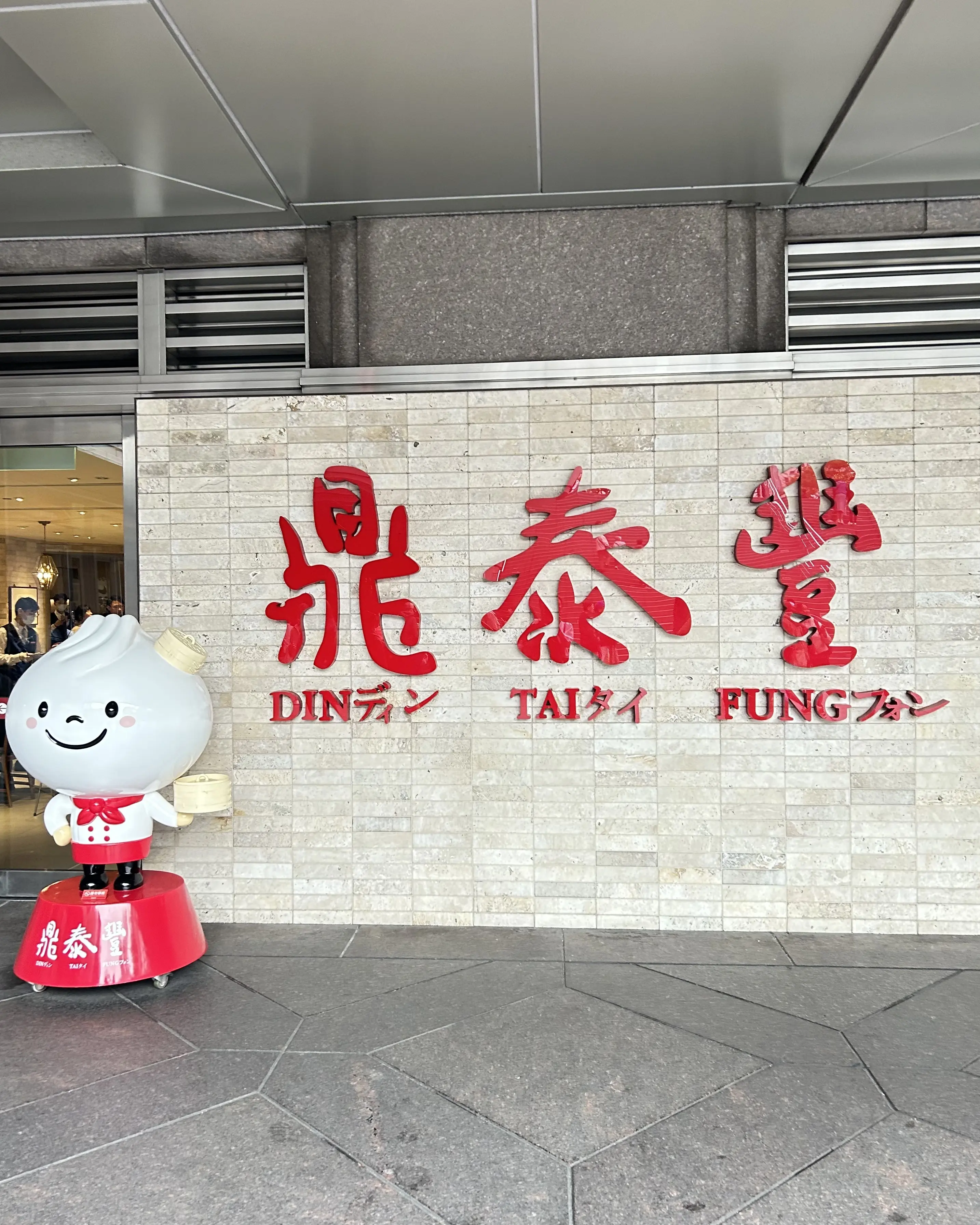 台湾🇹🇼✨満喫トリップ③✨_1_15