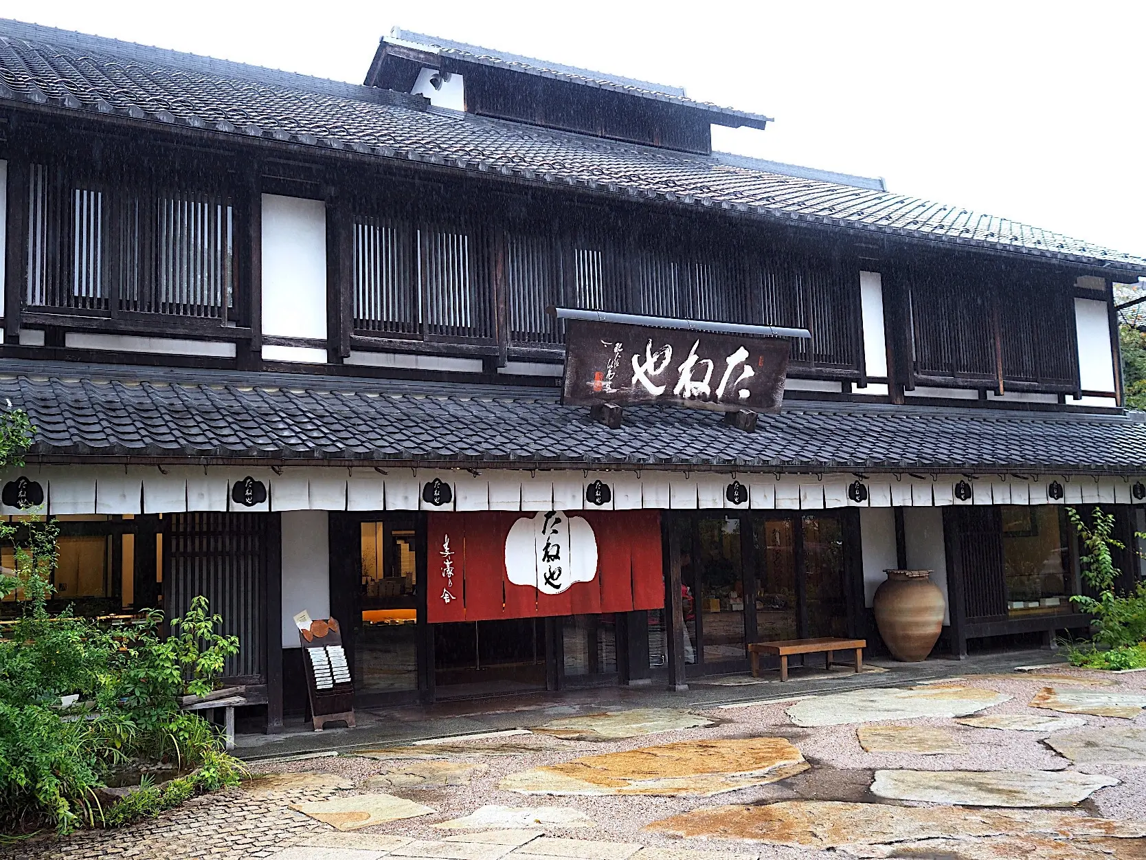 たねや　彦根美濠の舎