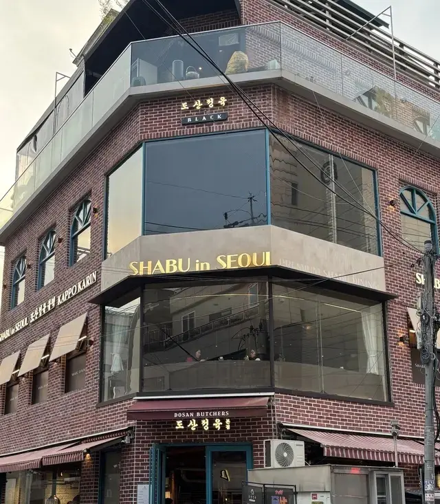 トサン精肉店 アックジョンロデオ