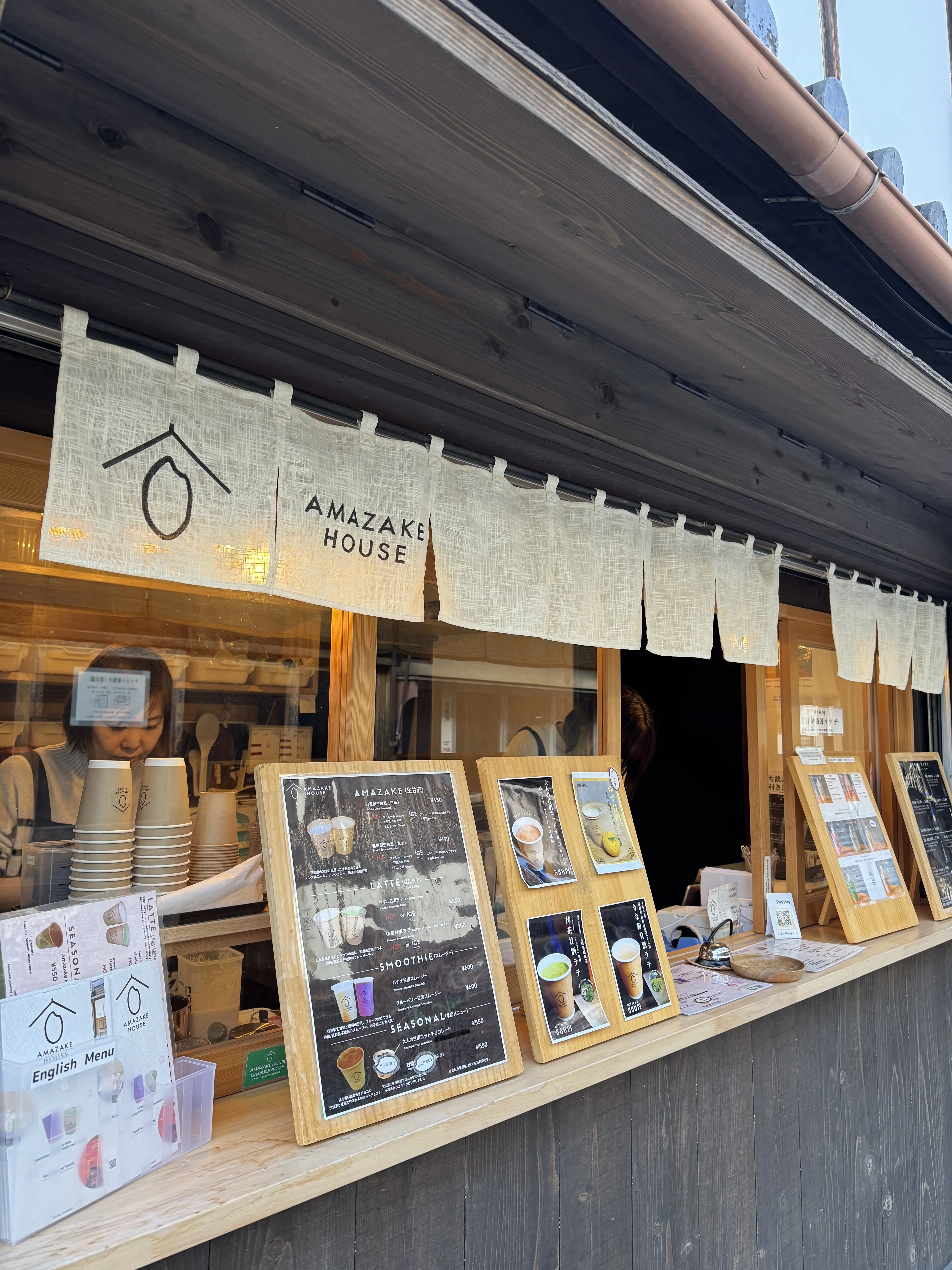 あったかリメイクコートで国宝岩清水八幡宮へ_1_6-1