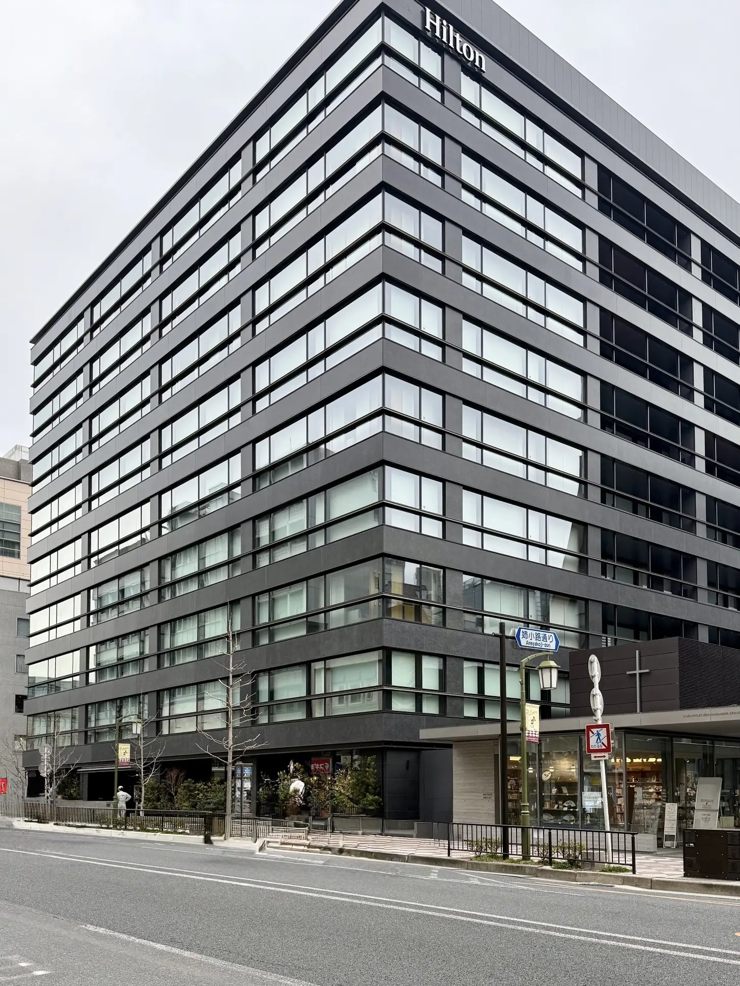 ヒルトン京都　外観写真