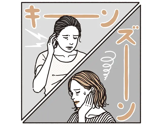 主な症状