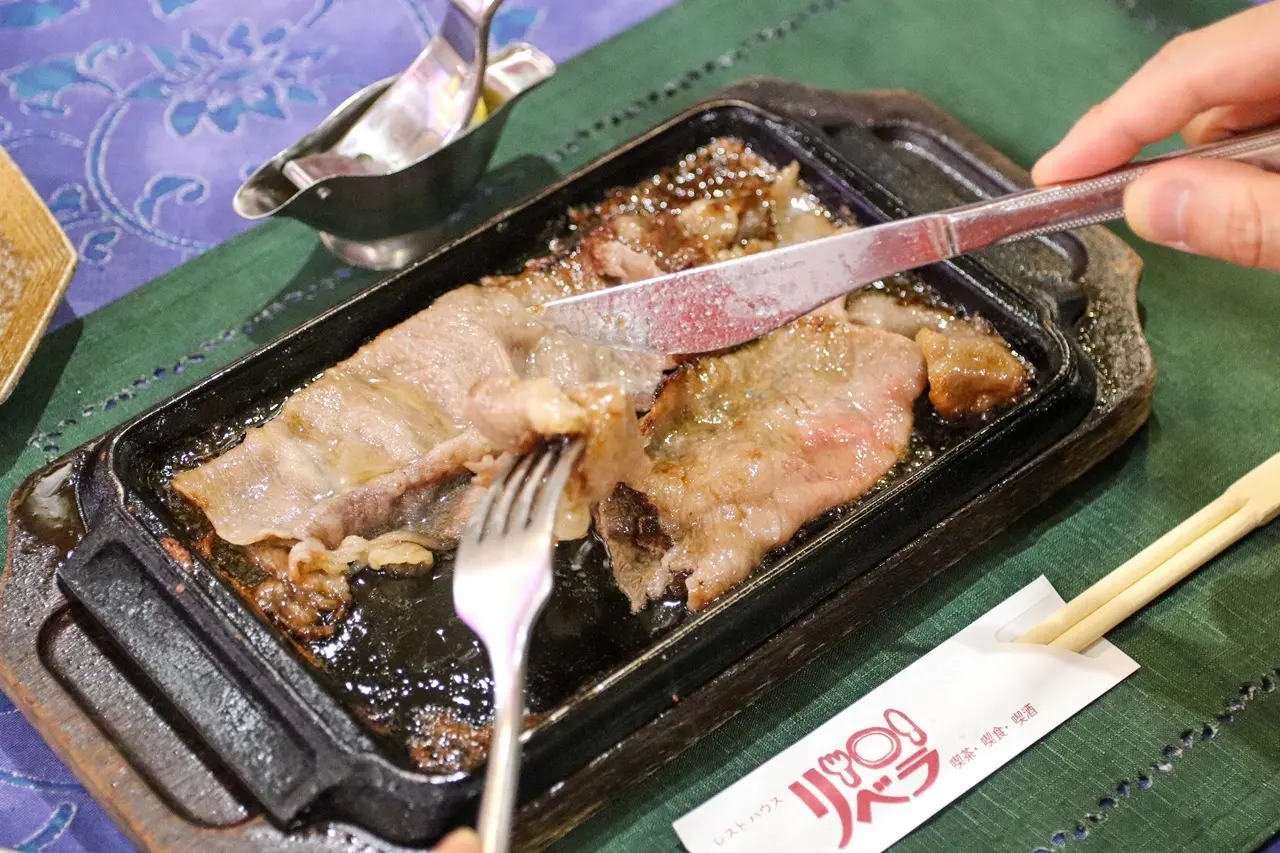 「レストハウス リベラ」のレモンステーキ